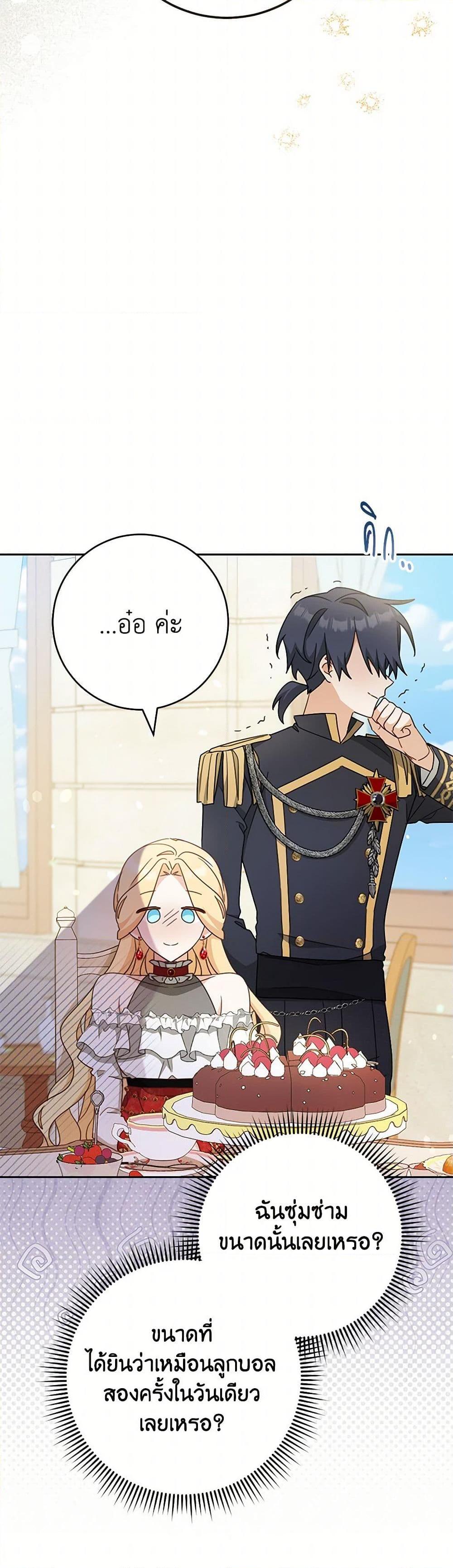 Manga-lc-com อ่านมังงะ อ่านการ์ตูน ออนไลน์ ฟรี Please Treat Your Friends Preciously ตอนที่ 1 2 3 4 5 6 7 8 9 10 11 12 13 14 ฟรี ไม่มีโฆษณา Manga-lc - อ่าน มังงะ อ่าน การ์ตูน ออนไลน์ อ่านมังงะ ฟรี