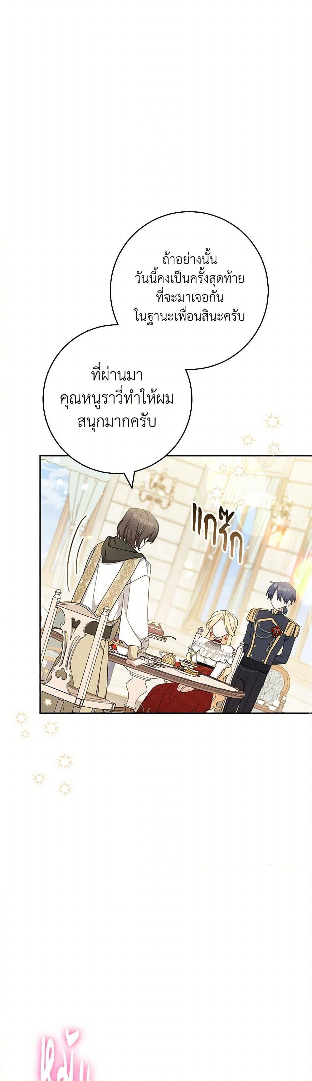 Manga-lc-com อ่านมังงะ อ่านการ์ตูน ออนไลน์ ฟรี Please Treat Your Friends Preciously ตอนที่ 1 2 3 4 5 6 7 8 9 10 11 12 13 14 ฟรี ไม่มีโฆษณา Manga-lc - อ่าน มังงะ อ่าน การ์ตูน ออนไลน์ อ่านมังงะ ฟรี