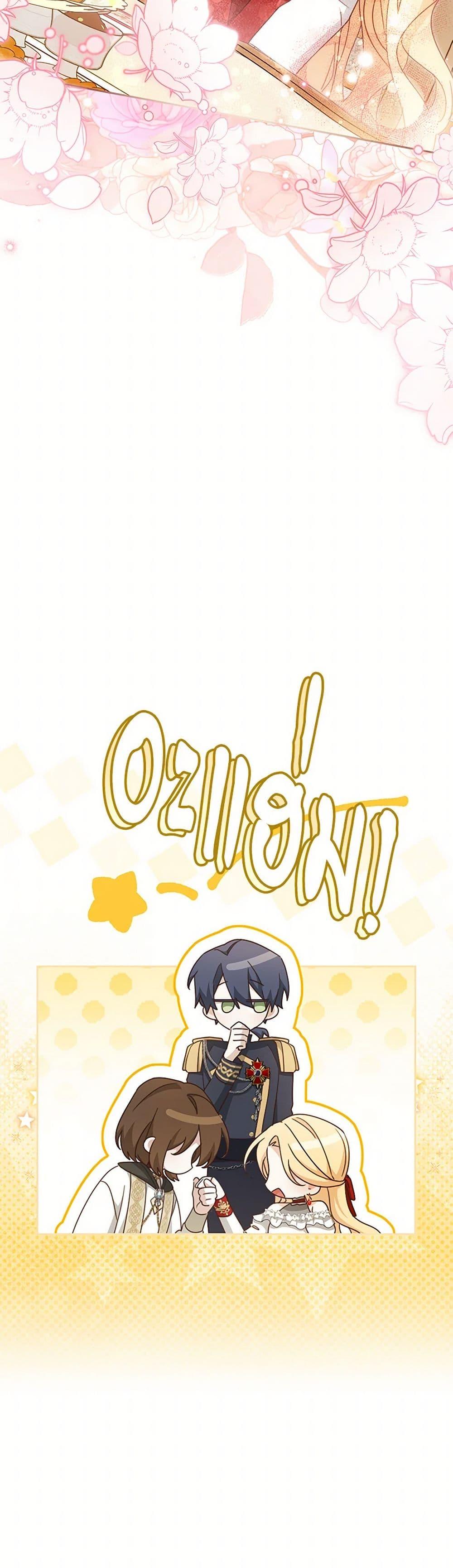 Manga-lc-com อ่านมังงะ อ่านการ์ตูน ออนไลน์ ฟรี Please Treat Your Friends Preciously ตอนที่ 1 2 3 4 5 6 7 8 9 10 11 12 13 14 ฟรี ไม่มีโฆษณา Manga-lc - อ่าน มังงะ อ่าน การ์ตูน ออนไลน์ อ่านมังงะ ฟรี