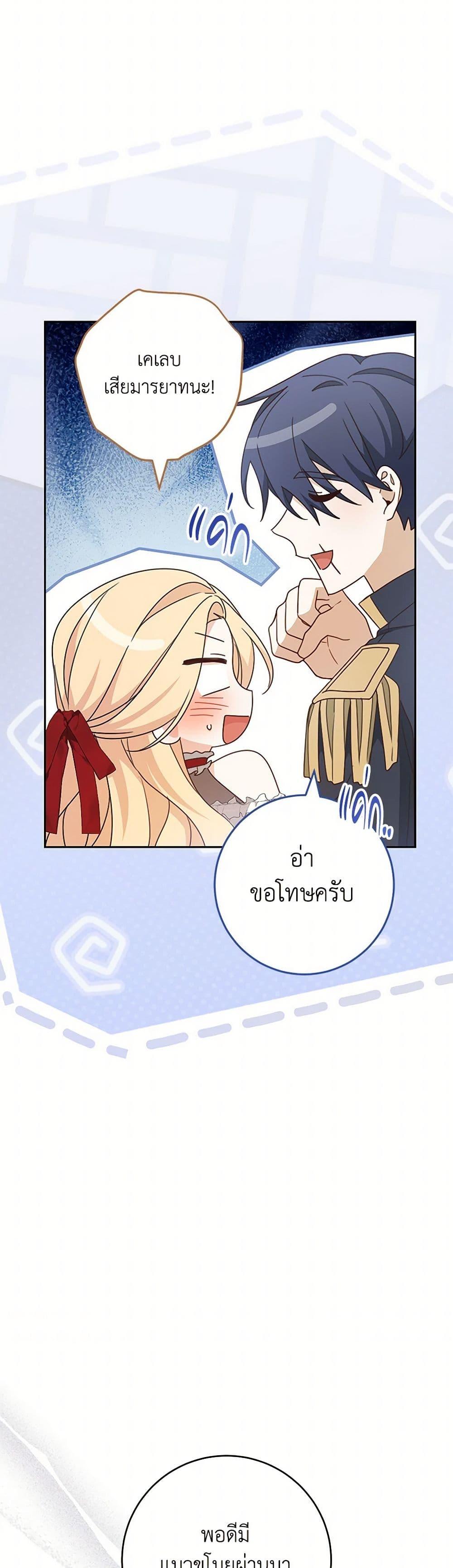 Manga-lc-com อ่านมังงะ อ่านการ์ตูน ออนไลน์ ฟรี Please Treat Your Friends Preciously ตอนที่ 1 2 3 4 5 6 7 8 9 10 11 12 13 14 ฟรี ไม่มีโฆษณา Manga-lc - อ่าน มังงะ อ่าน การ์ตูน ออนไลน์ อ่านมังงะ ฟรี