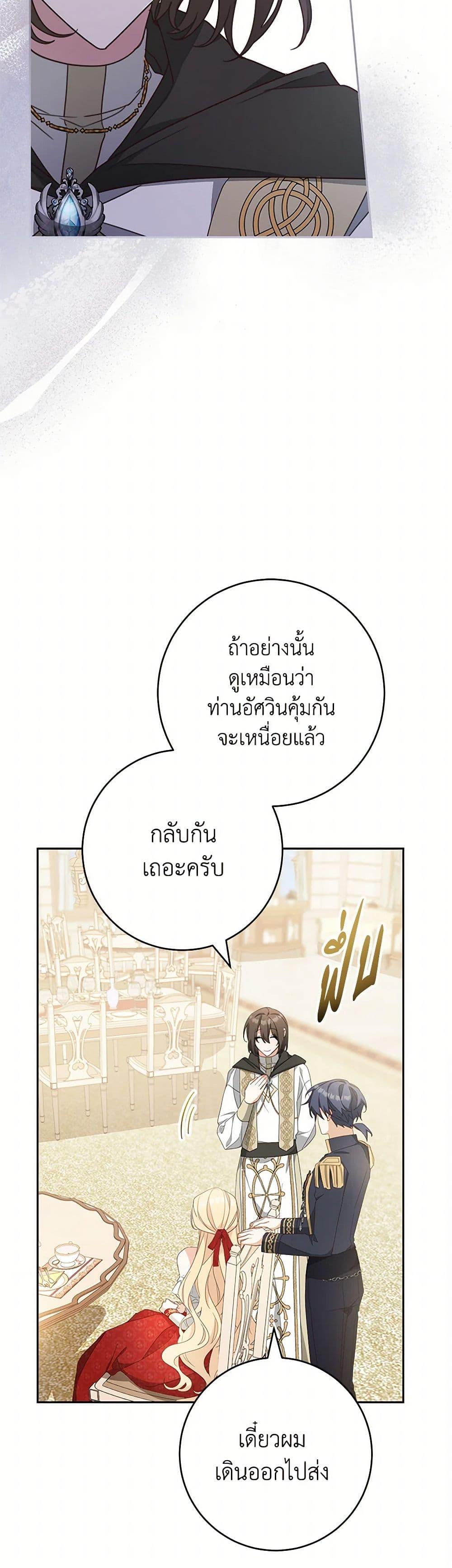 Manga-lc-com อ่านมังงะ อ่านการ์ตูน ออนไลน์ ฟรี Please Treat Your Friends Preciously ตอนที่ 1 2 3 4 5 6 7 8 9 10 11 12 13 14 ฟรี ไม่มีโฆษณา Manga-lc - อ่าน มังงะ อ่าน การ์ตูน ออนไลน์ อ่านมังงะ ฟรี