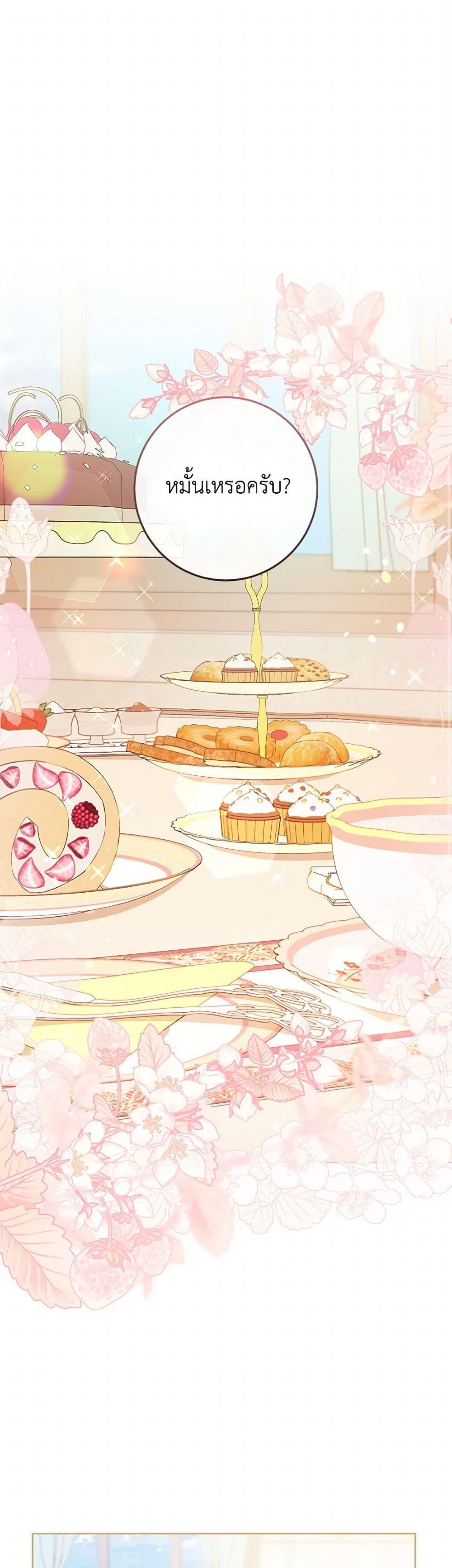 Manga-lc-com อ่านมังงะ อ่านการ์ตูน ออนไลน์ ฟรี Please Treat Your Friends Preciously ตอนที่ 1 2 3 4 5 6 7 8 9 10 11 12 13 14 ฟรี ไม่มีโฆษณา Manga-lc - อ่าน มังงะ อ่าน การ์ตูน ออนไลน์ อ่านมังงะ ฟรี