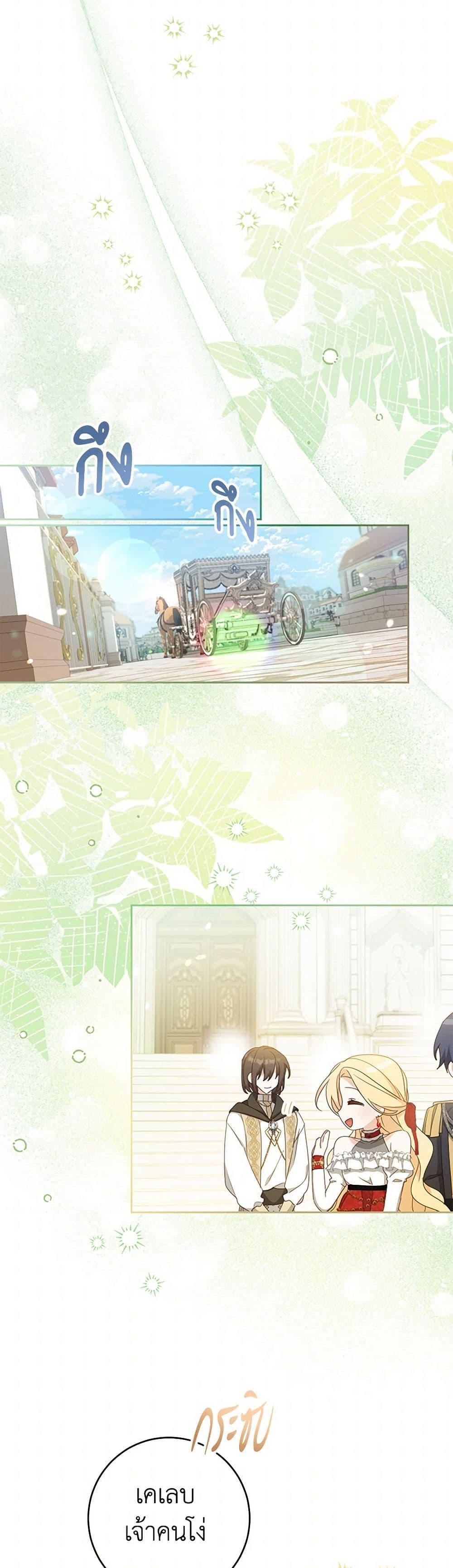 Manga-lc-com อ่านมังงะ อ่านการ์ตูน ออนไลน์ ฟรี Please Treat Your Friends Preciously ตอนที่ 1 2 3 4 5 6 7 8 9 10 11 12 13 14 ฟรี ไม่มีโฆษณา Manga-lc - อ่าน มังงะ อ่าน การ์ตูน ออนไลน์ อ่านมังงะ ฟรี