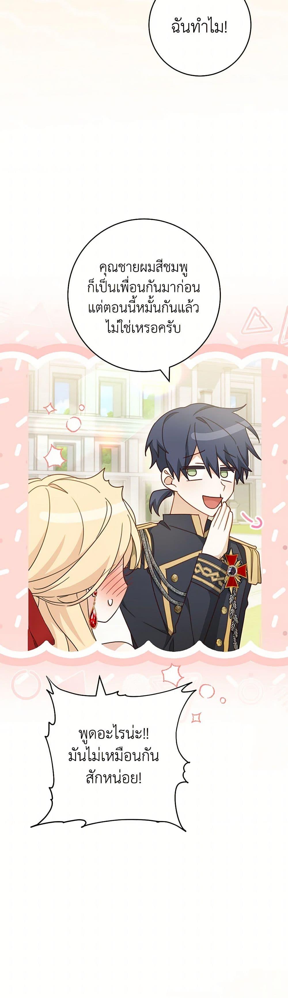 Manga-lc-com อ่านมังงะ อ่านการ์ตูน ออนไลน์ ฟรี Please Treat Your Friends Preciously ตอนที่ 1 2 3 4 5 6 7 8 9 10 11 12 13 14 ฟรี ไม่มีโฆษณา Manga-lc - อ่าน มังงะ อ่าน การ์ตูน ออนไลน์ อ่านมังงะ ฟรี