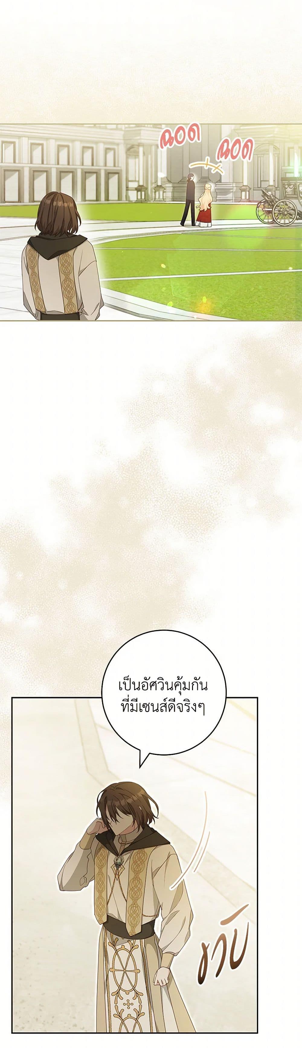 Manga-lc-com อ่านมังงะ อ่านการ์ตูน ออนไลน์ ฟรี Please Treat Your Friends Preciously ตอนที่ 1 2 3 4 5 6 7 8 9 10 11 12 13 14 ฟรี ไม่มีโฆษณา Manga-lc - อ่าน มังงะ อ่าน การ์ตูน ออนไลน์ อ่านมังงะ ฟรี