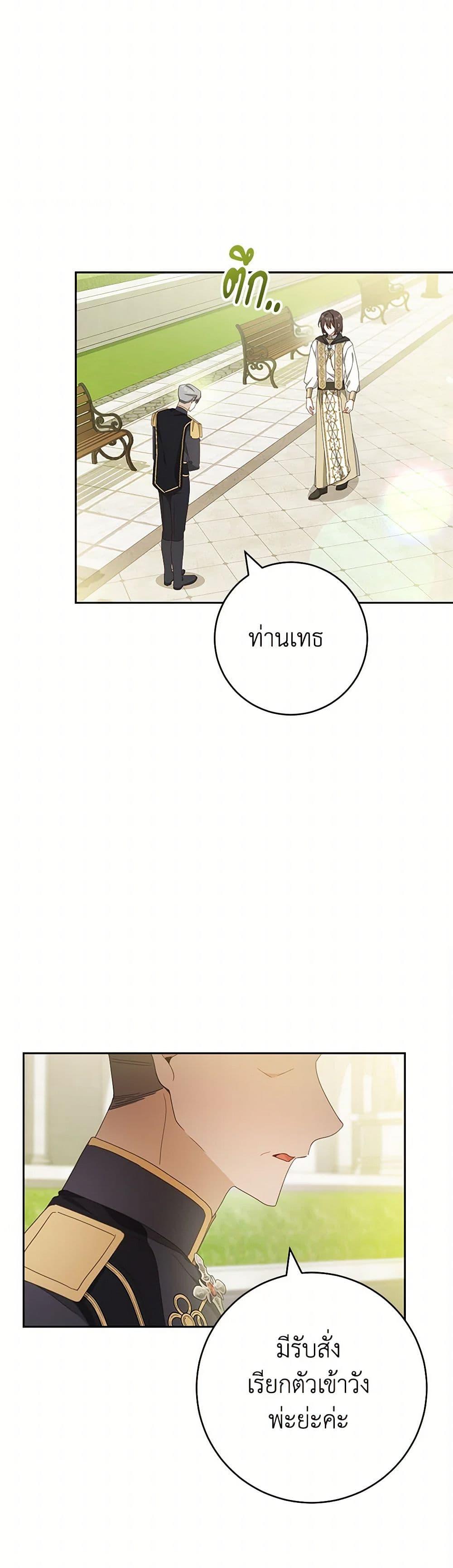 Manga-lc-com อ่านมังงะ อ่านการ์ตูน ออนไลน์ ฟรี Please Treat Your Friends Preciously ตอนที่ 1 2 3 4 5 6 7 8 9 10 11 12 13 14 ฟรี ไม่มีโฆษณา Manga-lc - อ่าน มังงะ อ่าน การ์ตูน ออนไลน์ อ่านมังงะ ฟรี