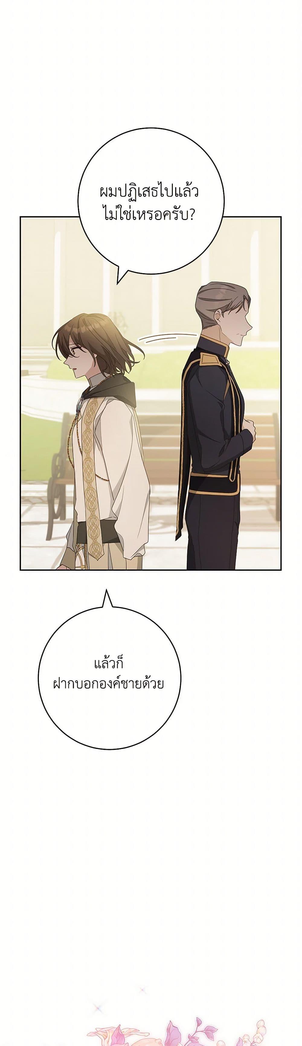 Manga-lc-com อ่านมังงะ อ่านการ์ตูน ออนไลน์ ฟรี Please Treat Your Friends Preciously ตอนที่ 1 2 3 4 5 6 7 8 9 10 11 12 13 14 ฟรี ไม่มีโฆษณา Manga-lc - อ่าน มังงะ อ่าน การ์ตูน ออนไลน์ อ่านมังงะ ฟรี