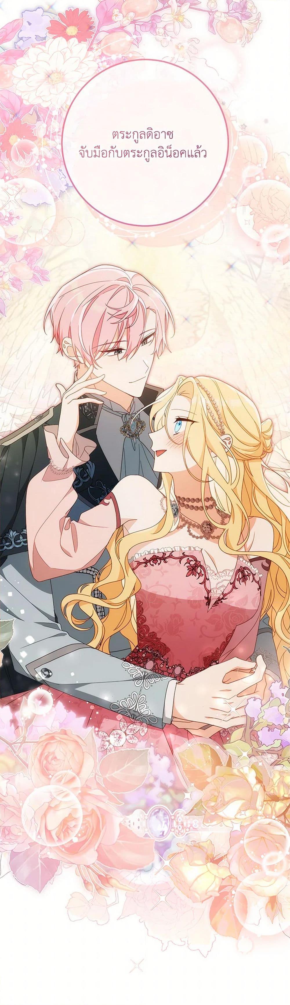 Manga-lc-com อ่านมังงะ อ่านการ์ตูน ออนไลน์ ฟรี Please Treat Your Friends Preciously ตอนที่ 1 2 3 4 5 6 7 8 9 10 11 12 13 14 ฟรี ไม่มีโฆษณา Manga-lc - อ่าน มังงะ อ่าน การ์ตูน ออนไลน์ อ่านมังงะ ฟรี