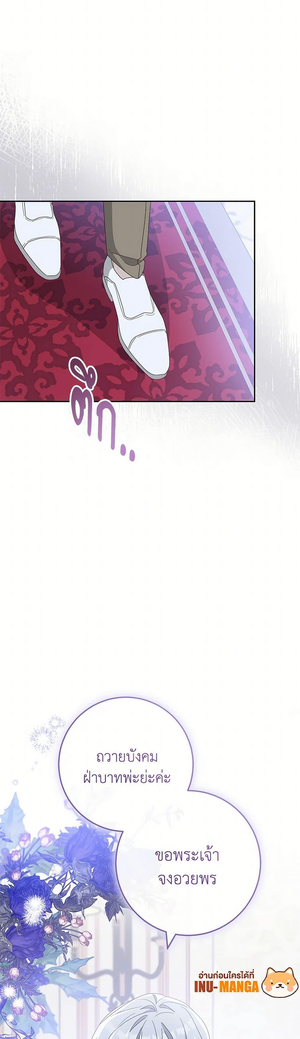 Manga-lc-com อ่านมังงะ อ่านการ์ตูน ออนไลน์ ฟรี Please Treat Your Friends Preciously ตอนที่ 1 2 3 4 5 6 7 8 9 10 11 12 13 14 ฟรี ไม่มีโฆษณา Manga-lc - อ่าน มังงะ อ่าน การ์ตูน ออนไลน์ อ่านมังงะ ฟรี