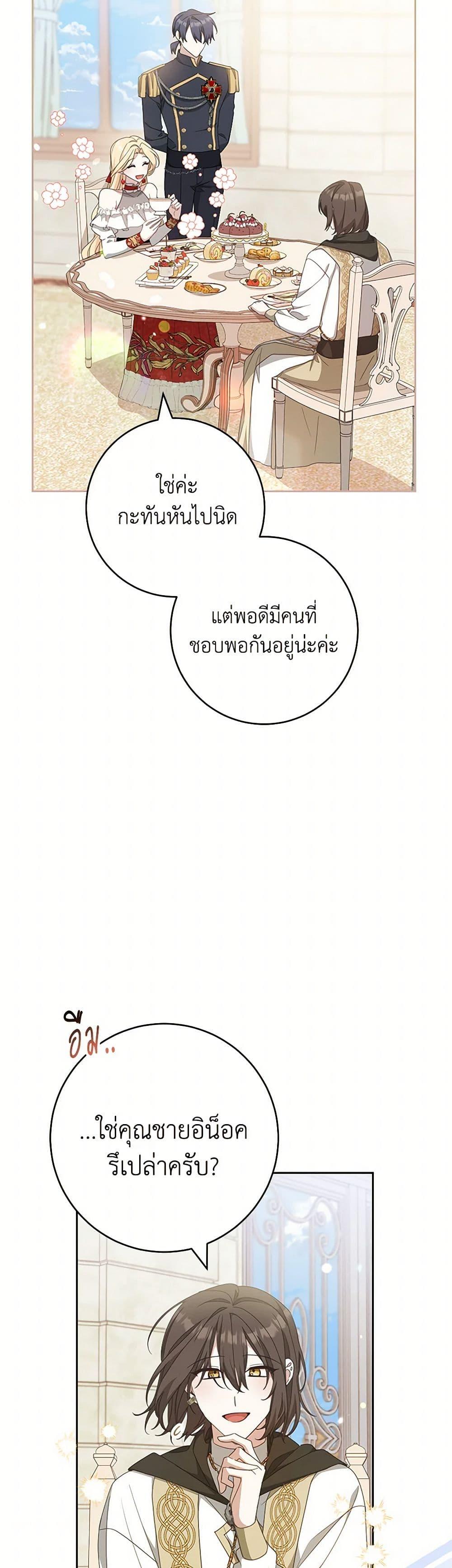 Manga-lc-com อ่านมังงะ อ่านการ์ตูน ออนไลน์ ฟรี Please Treat Your Friends Preciously ตอนที่ 1 2 3 4 5 6 7 8 9 10 11 12 13 14 ฟรี ไม่มีโฆษณา Manga-lc - อ่าน มังงะ อ่าน การ์ตูน ออนไลน์ อ่านมังงะ ฟรี