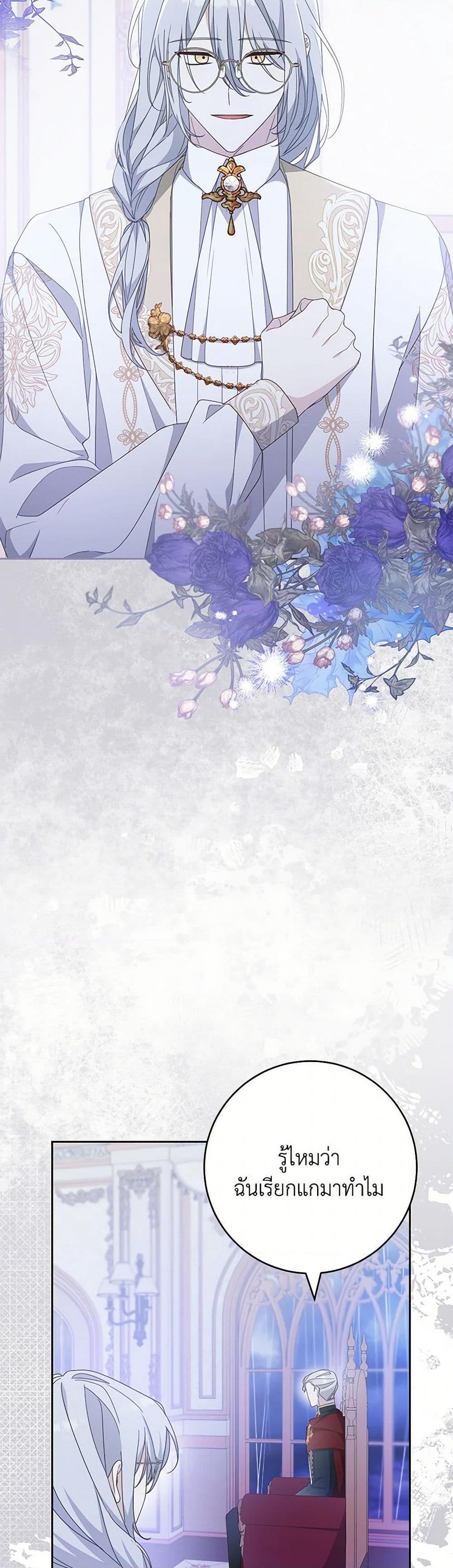 Manga-lc-com อ่านมังงะ อ่านการ์ตูน ออนไลน์ ฟรี Please Treat Your Friends Preciously ตอนที่ 1 2 3 4 5 6 7 8 9 10 11 12 13 14 ฟรี ไม่มีโฆษณา Manga-lc - อ่าน มังงะ อ่าน การ์ตูน ออนไลน์ อ่านมังงะ ฟรี