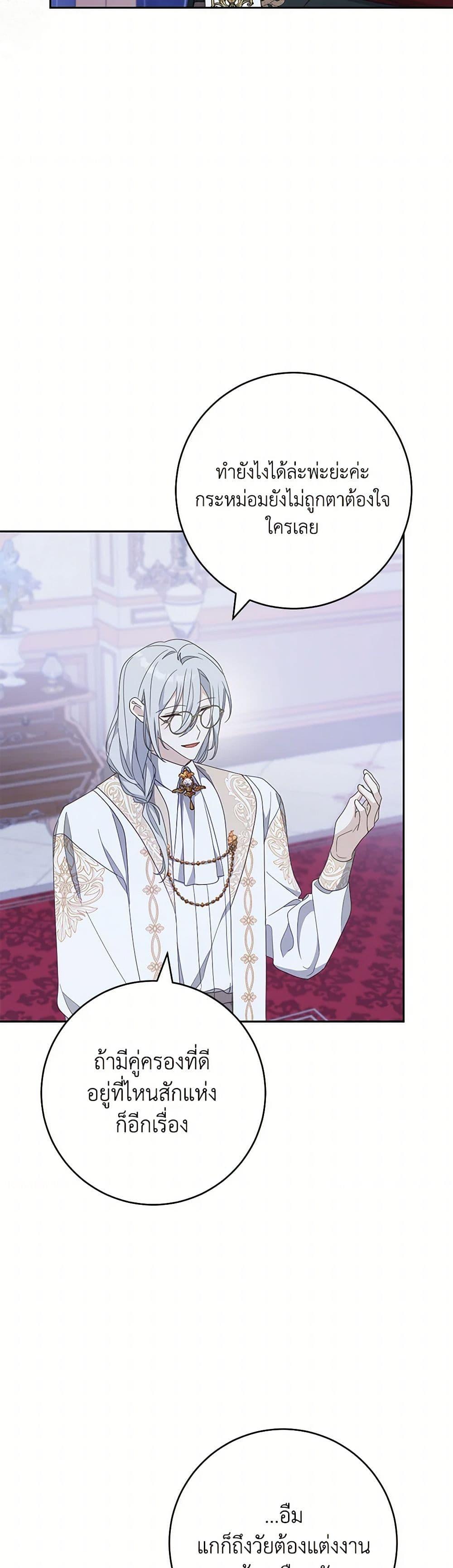 Manga-lc-com อ่านมังงะ อ่านการ์ตูน ออนไลน์ ฟรี Please Treat Your Friends Preciously ตอนที่ 1 2 3 4 5 6 7 8 9 10 11 12 13 14 ฟรี ไม่มีโฆษณา Manga-lc - อ่าน มังงะ อ่าน การ์ตูน ออนไลน์ อ่านมังงะ ฟรี