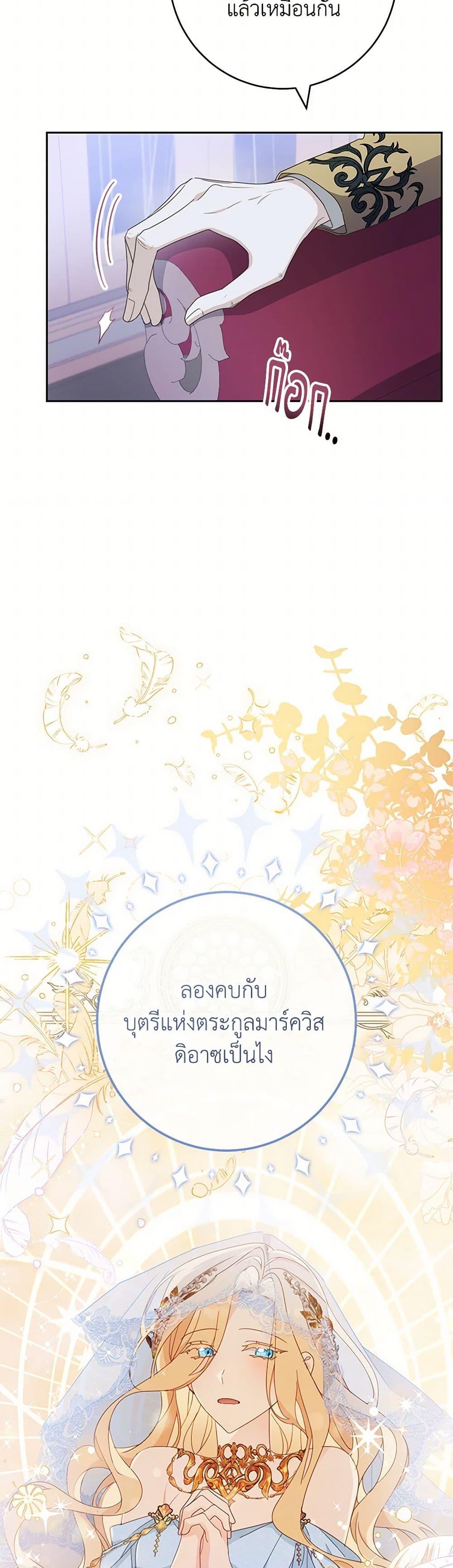 Manga-lc-com อ่านมังงะ อ่านการ์ตูน ออนไลน์ ฟรี Please Treat Your Friends Preciously ตอนที่ 1 2 3 4 5 6 7 8 9 10 11 12 13 14 ฟรี ไม่มีโฆษณา Manga-lc - อ่าน มังงะ อ่าน การ์ตูน ออนไลน์ อ่านมังงะ ฟรี