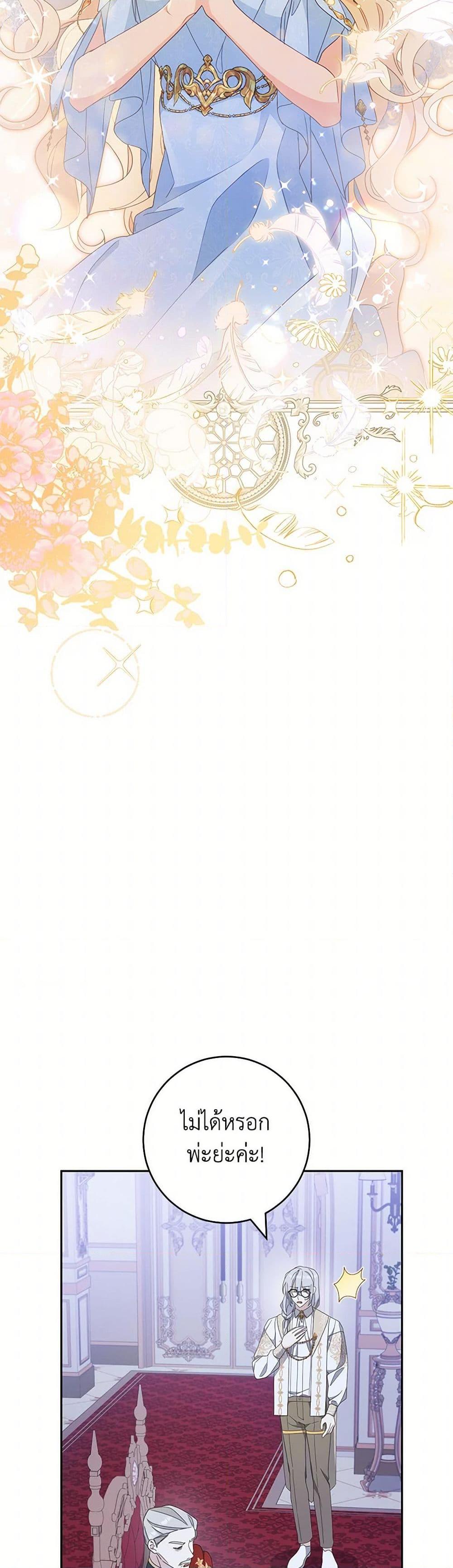 Manga-lc-com อ่านมังงะ อ่านการ์ตูน ออนไลน์ ฟรี Please Treat Your Friends Preciously ตอนที่ 1 2 3 4 5 6 7 8 9 10 11 12 13 14 ฟรี ไม่มีโฆษณา Manga-lc - อ่าน มังงะ อ่าน การ์ตูน ออนไลน์ อ่านมังงะ ฟรี