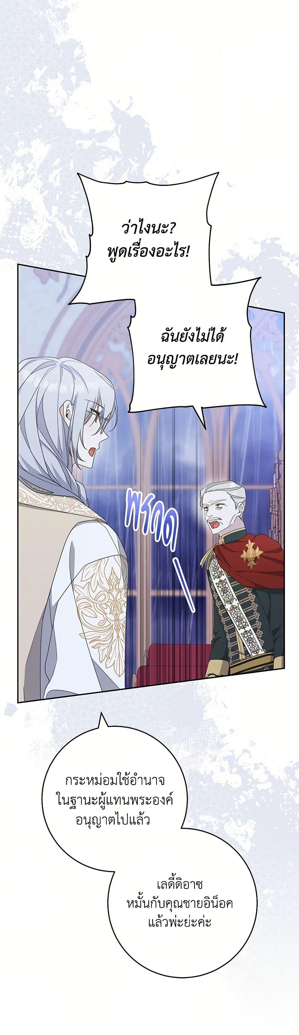 Manga-lc-com อ่านมังงะ อ่านการ์ตูน ออนไลน์ ฟรี Please Treat Your Friends Preciously ตอนที่ 1 2 3 4 5 6 7 8 9 10 11 12 13 14 ฟรี ไม่มีโฆษณา Manga-lc - อ่าน มังงะ อ่าน การ์ตูน ออนไลน์ อ่านมังงะ ฟรี