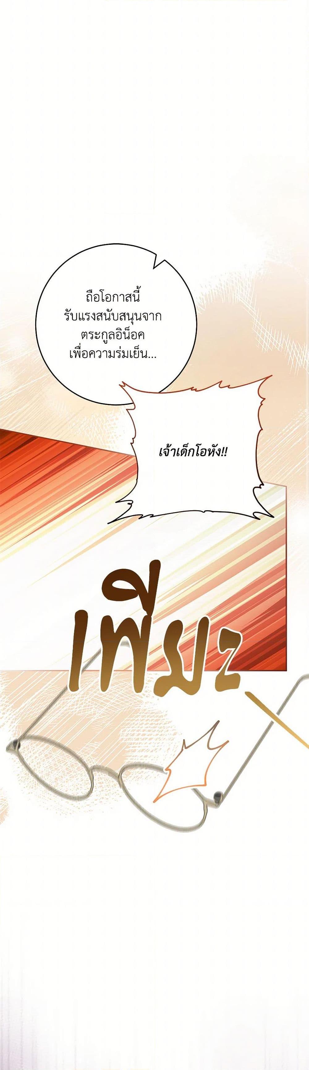 Manga-lc-com อ่านมังงะ อ่านการ์ตูน ออนไลน์ ฟรี Please Treat Your Friends Preciously ตอนที่ 1 2 3 4 5 6 7 8 9 10 11 12 13 14 ฟรี ไม่มีโฆษณา Manga-lc - อ่าน มังงะ อ่าน การ์ตูน ออนไลน์ อ่านมังงะ ฟรี