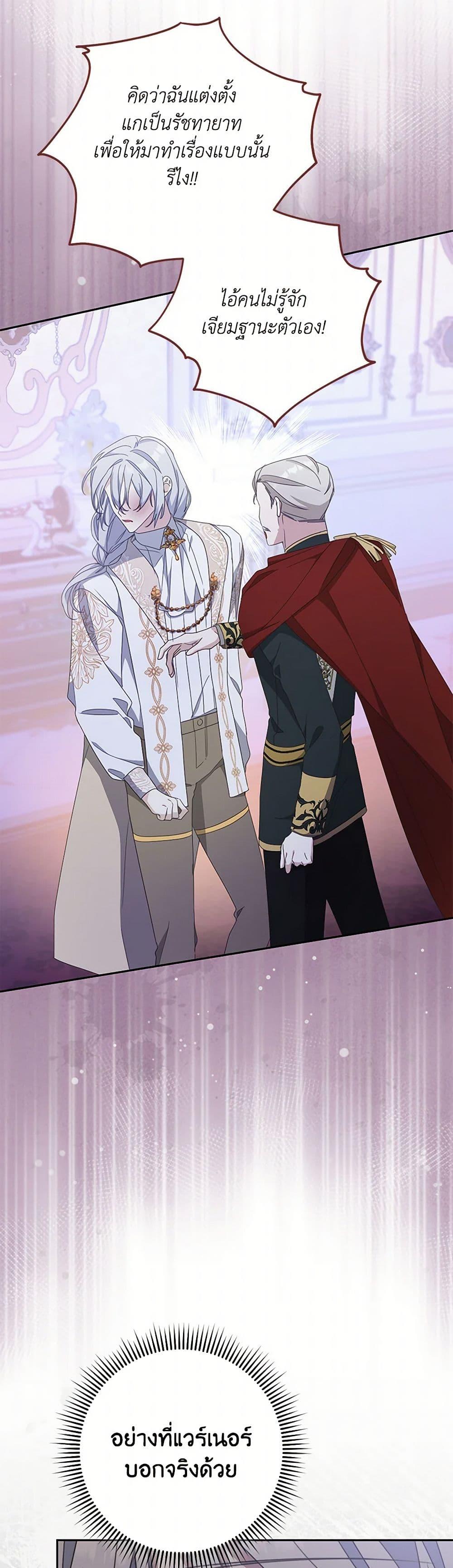 Manga-lc-com อ่านมังงะ อ่านการ์ตูน ออนไลน์ ฟรี Please Treat Your Friends Preciously ตอนที่ 1 2 3 4 5 6 7 8 9 10 11 12 13 14 ฟรี ไม่มีโฆษณา Manga-lc - อ่าน มังงะ อ่าน การ์ตูน ออนไลน์ อ่านมังงะ ฟรี