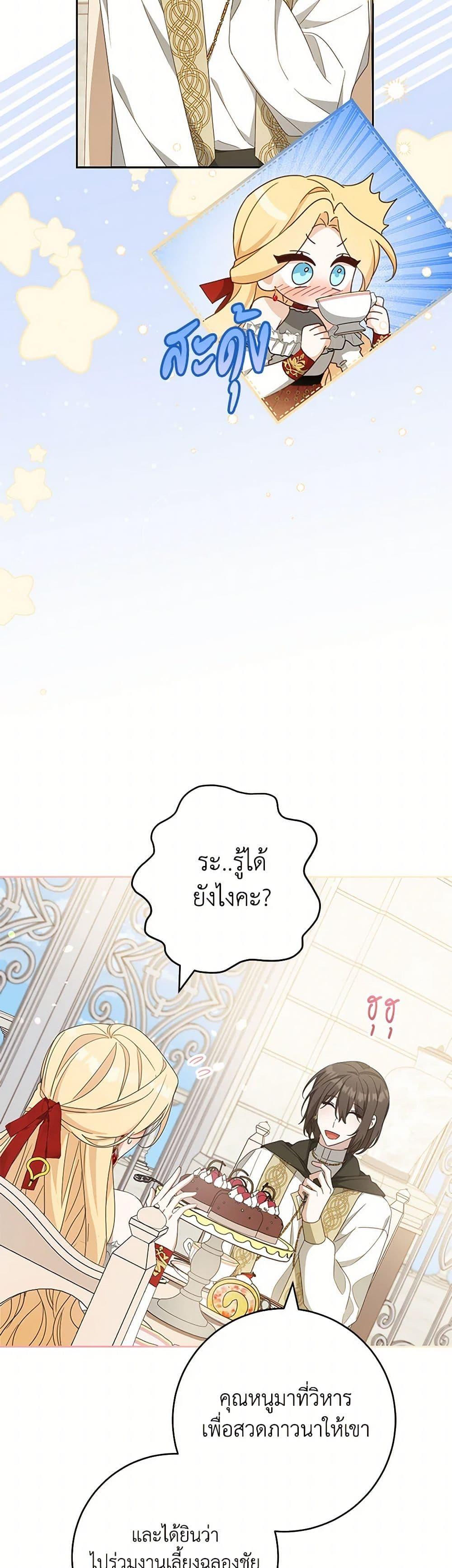 Manga-lc-com อ่านมังงะ อ่านการ์ตูน ออนไลน์ ฟรี Please Treat Your Friends Preciously ตอนที่ 1 2 3 4 5 6 7 8 9 10 11 12 13 14 ฟรี ไม่มีโฆษณา Manga-lc - อ่าน มังงะ อ่าน การ์ตูน ออนไลน์ อ่านมังงะ ฟรี