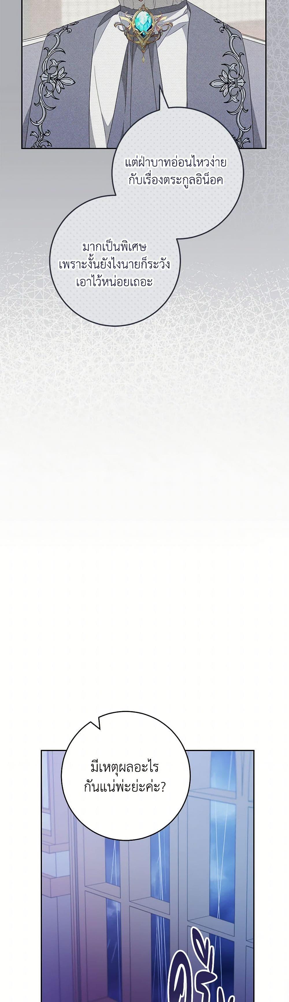 Manga-lc-com อ่านมังงะ อ่านการ์ตูน ออนไลน์ ฟรี Please Treat Your Friends Preciously ตอนที่ 1 2 3 4 5 6 7 8 9 10 11 12 13 14 ฟรี ไม่มีโฆษณา Manga-lc - อ่าน มังงะ อ่าน การ์ตูน ออนไลน์ อ่านมังงะ ฟรี