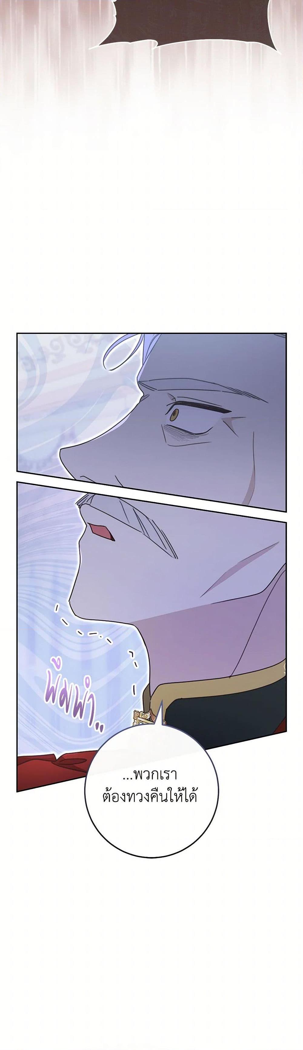 Manga-lc-com อ่านมังงะ อ่านการ์ตูน ออนไลน์ ฟรี Please Treat Your Friends Preciously ตอนที่ 1 2 3 4 5 6 7 8 9 10 11 12 13 14 ฟรี ไม่มีโฆษณา Manga-lc - อ่าน มังงะ อ่าน การ์ตูน ออนไลน์ อ่านมังงะ ฟรี