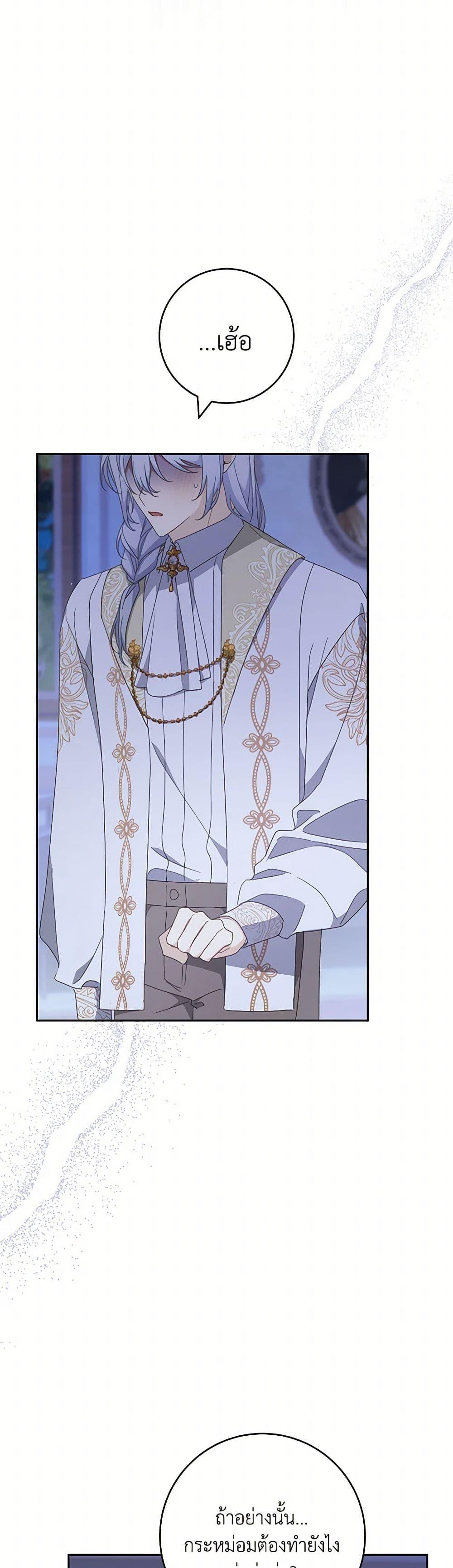 Manga-lc-com อ่านมังงะ อ่านการ์ตูน ออนไลน์ ฟรี Please Treat Your Friends Preciously ตอนที่ 1 2 3 4 5 6 7 8 9 10 11 12 13 14 ฟรี ไม่มีโฆษณา Manga-lc - อ่าน มังงะ อ่าน การ์ตูน ออนไลน์ อ่านมังงะ ฟรี