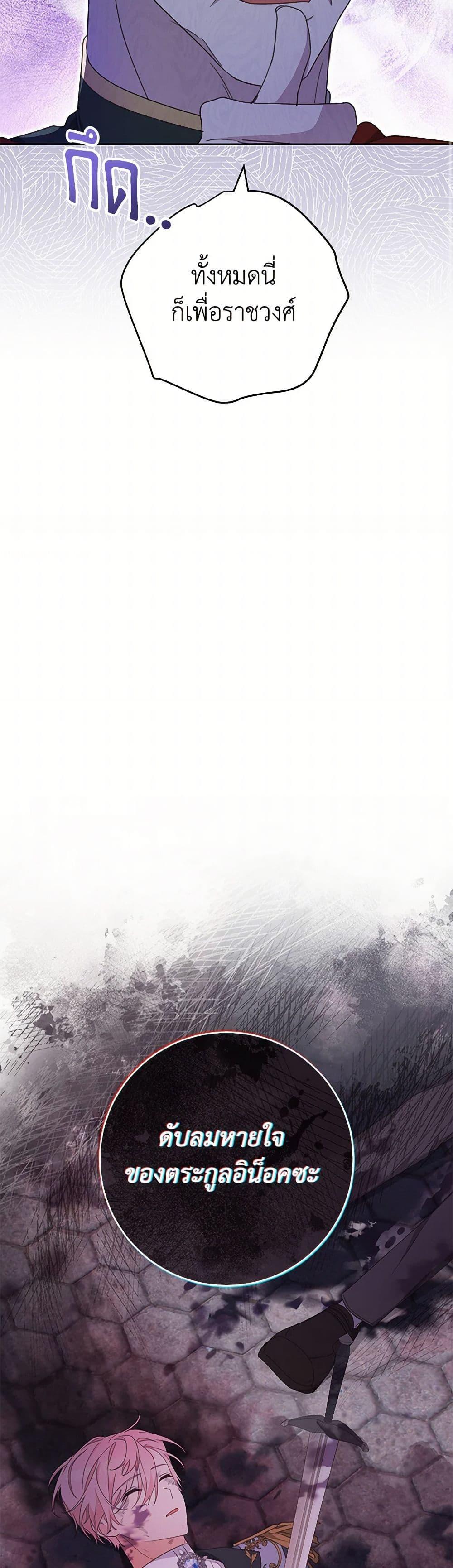 Manga-lc-com อ่านมังงะ อ่านการ์ตูน ออนไลน์ ฟรี Please Treat Your Friends Preciously ตอนที่ 1 2 3 4 5 6 7 8 9 10 11 12 13 14 ฟรี ไม่มีโฆษณา Manga-lc - อ่าน มังงะ อ่าน การ์ตูน ออนไลน์ อ่านมังงะ ฟรี