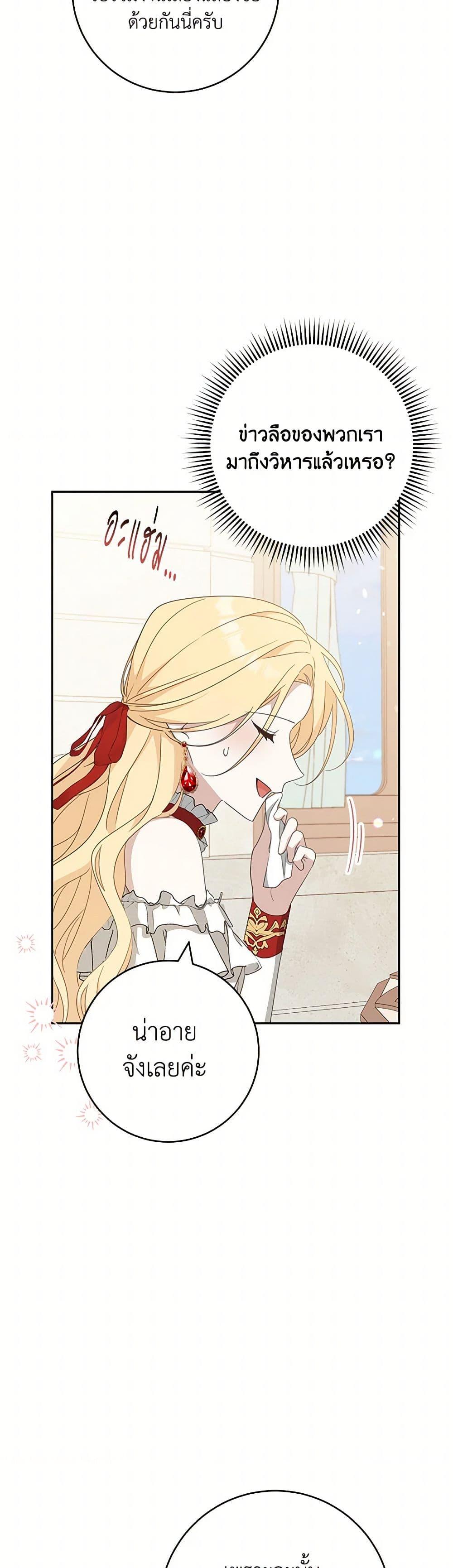 Manga-lc-com อ่านมังงะ อ่านการ์ตูน ออนไลน์ ฟรี Please Treat Your Friends Preciously ตอนที่ 1 2 3 4 5 6 7 8 9 10 11 12 13 14 ฟรี ไม่มีโฆษณา Manga-lc - อ่าน มังงะ อ่าน การ์ตูน ออนไลน์ อ่านมังงะ ฟรี