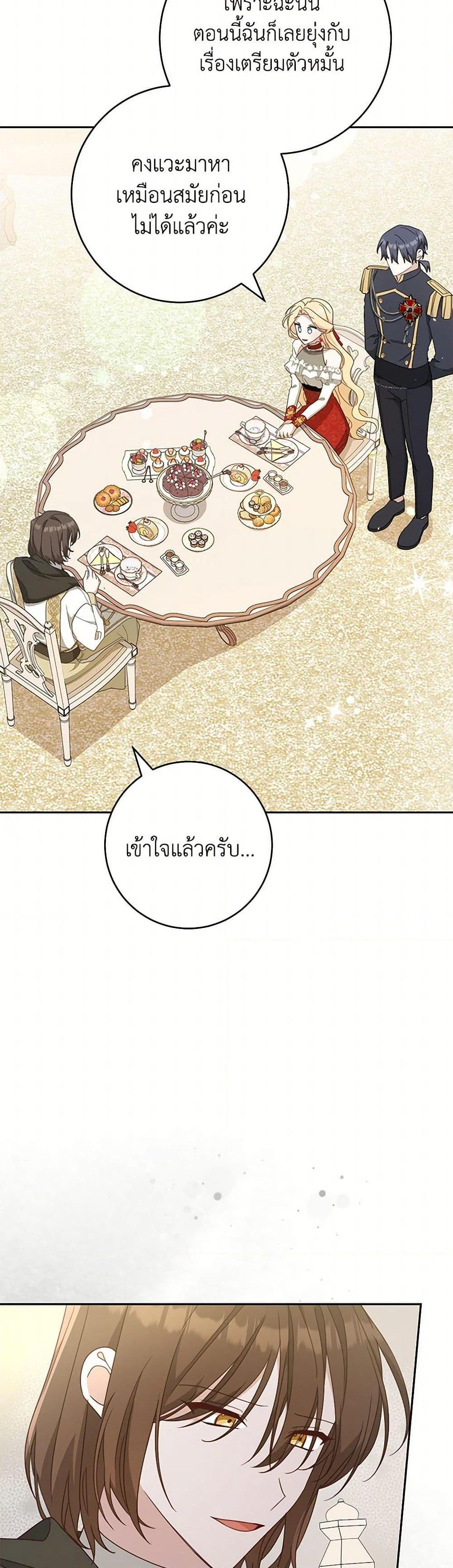 Manga-lc-com อ่านมังงะ อ่านการ์ตูน ออนไลน์ ฟรี Please Treat Your Friends Preciously ตอนที่ 1 2 3 4 5 6 7 8 9 10 11 12 13 14 ฟรี ไม่มีโฆษณา Manga-lc - อ่าน มังงะ อ่าน การ์ตูน ออนไลน์ อ่านมังงะ ฟรี