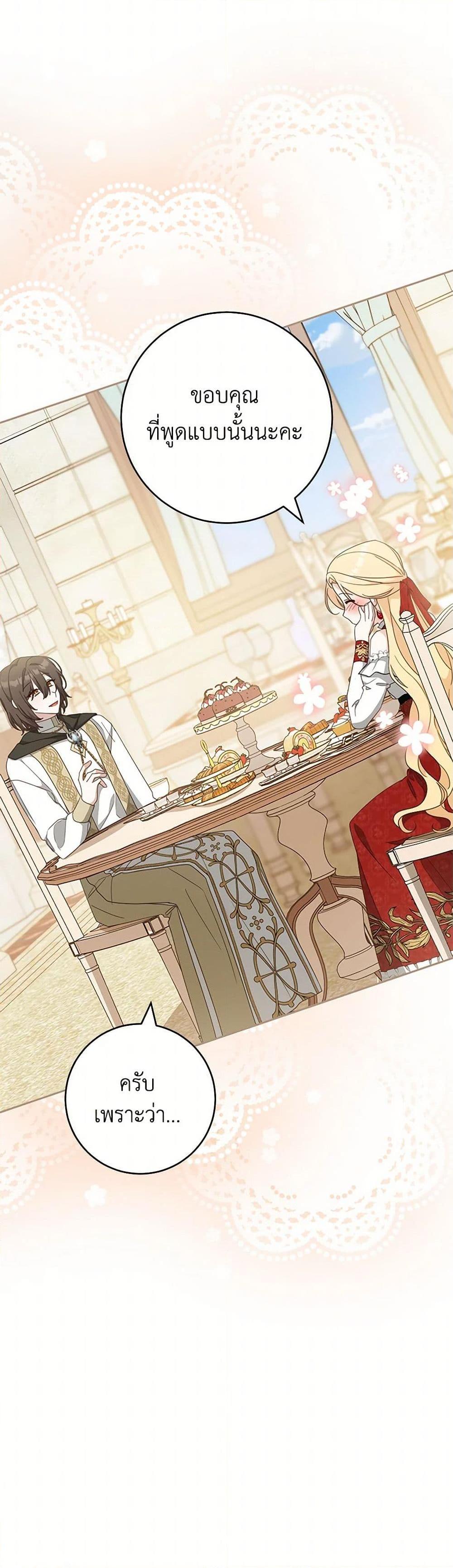 Manga-lc-com อ่านมังงะ อ่านการ์ตูน ออนไลน์ ฟรี Please Treat Your Friends Preciously ตอนที่ 1 2 3 4 5 6 7 8 9 10 11 12 13 14 ฟรี ไม่มีโฆษณา Manga-lc - อ่าน มังงะ อ่าน การ์ตูน ออนไลน์ อ่านมังงะ ฟรี