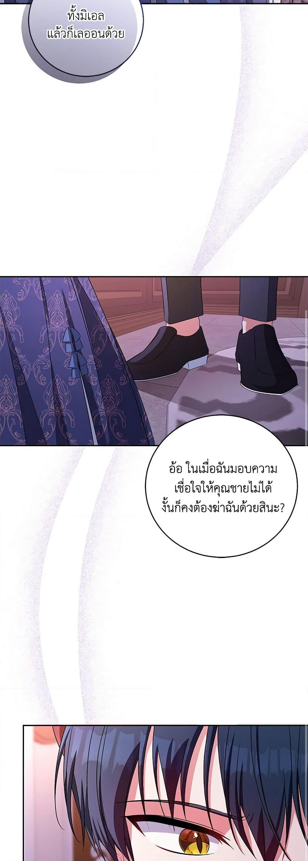 Manga-lc-com อ่านมังงะ อ่านการ์ตูน ออนไลน์ ฟรี Demon King’s Doll Butler ตอนที่ 1 2 3 4 5 6 7 8 9 10 11 12 13 14 ฟรี ไม่มีโฆษณา Manga-lc - อ่าน มังงะ อ่าน การ์ตูน ออนไลน์ อ่านมังงะ ฟรี