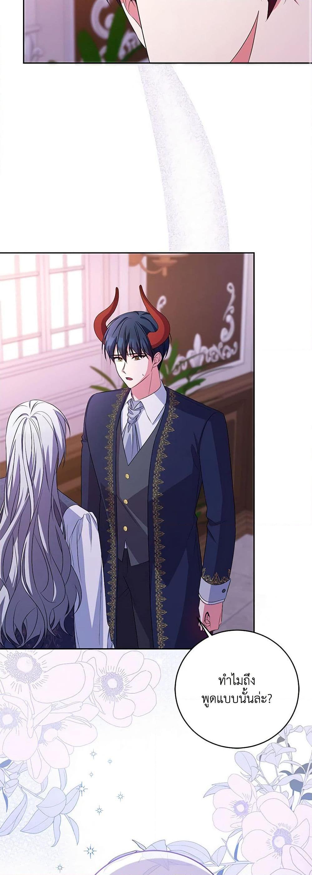Manga-lc-com อ่านมังงะ อ่านการ์ตูน ออนไลน์ ฟรี Demon King’s Doll Butler ตอนที่ 1 2 3 4 5 6 7 8 9 10 11 12 13 14 ฟรี ไม่มีโฆษณา Manga-lc - อ่าน มังงะ อ่าน การ์ตูน ออนไลน์ อ่านมังงะ ฟรี