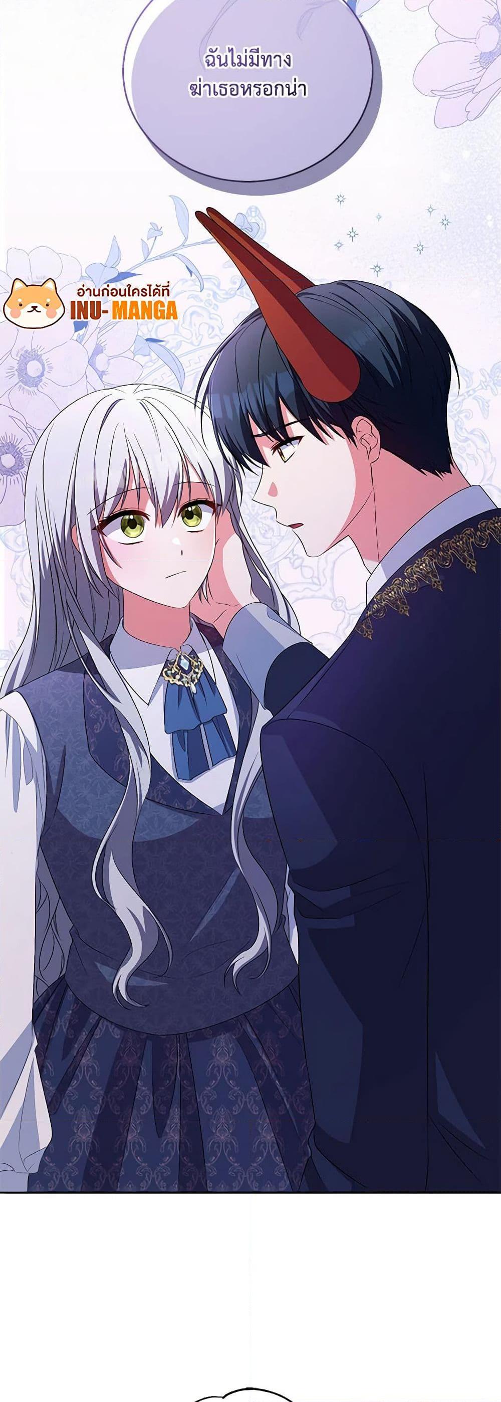 Manga-lc-com อ่านมังงะ อ่านการ์ตูน ออนไลน์ ฟรี Demon King’s Doll Butler ตอนที่ 1 2 3 4 5 6 7 8 9 10 11 12 13 14 ฟรี ไม่มีโฆษณา Manga-lc - อ่าน มังงะ อ่าน การ์ตูน ออนไลน์ อ่านมังงะ ฟรี