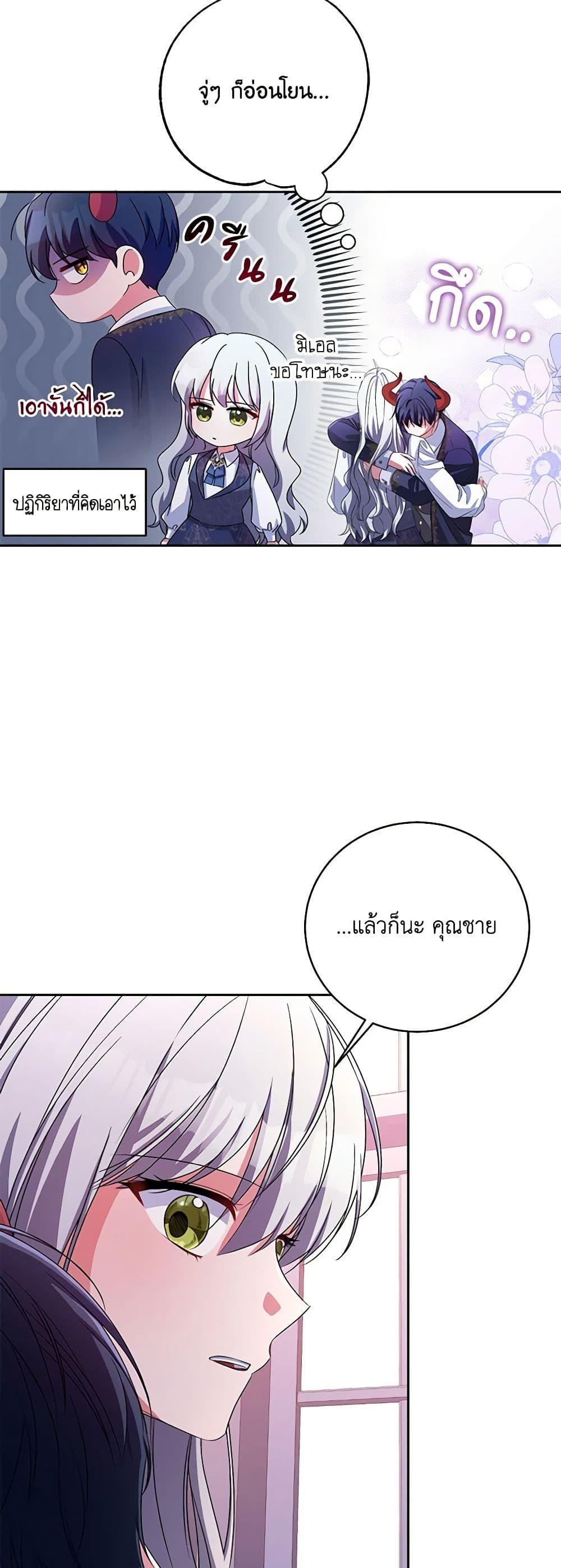 Manga-lc-com อ่านมังงะ อ่านการ์ตูน ออนไลน์ ฟรี Demon King’s Doll Butler ตอนที่ 1 2 3 4 5 6 7 8 9 10 11 12 13 14 ฟรี ไม่มีโฆษณา Manga-lc - อ่าน มังงะ อ่าน การ์ตูน ออนไลน์ อ่านมังงะ ฟรี