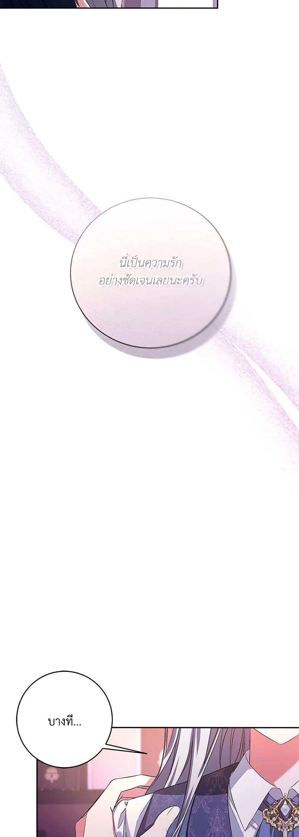 Manga-lc-com อ่านมังงะ อ่านการ์ตูน ออนไลน์ ฟรี Demon King’s Doll Butler ตอนที่ 1 2 3 4 5 6 7 8 9 10 11 12 13 14 ฟรี ไม่มีโฆษณา Manga-lc - อ่าน มังงะ อ่าน การ์ตูน ออนไลน์ อ่านมังงะ ฟรี