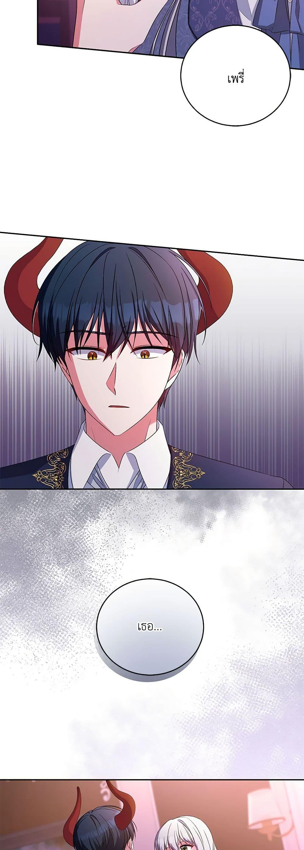 Manga-lc-com อ่านมังงะ อ่านการ์ตูน ออนไลน์ ฟรี Demon King’s Doll Butler ตอนที่ 1 2 3 4 5 6 7 8 9 10 11 12 13 14 ฟรี ไม่มีโฆษณา Manga-lc - อ่าน มังงะ อ่าน การ์ตูน ออนไลน์ อ่านมังงะ ฟรี