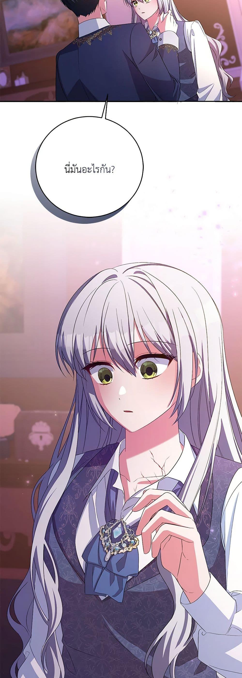 Manga-lc-com อ่านมังงะ อ่านการ์ตูน ออนไลน์ ฟรี Demon King’s Doll Butler ตอนที่ 1 2 3 4 5 6 7 8 9 10 11 12 13 14 ฟรี ไม่มีโฆษณา Manga-lc - อ่าน มังงะ อ่าน การ์ตูน ออนไลน์ อ่านมังงะ ฟรี