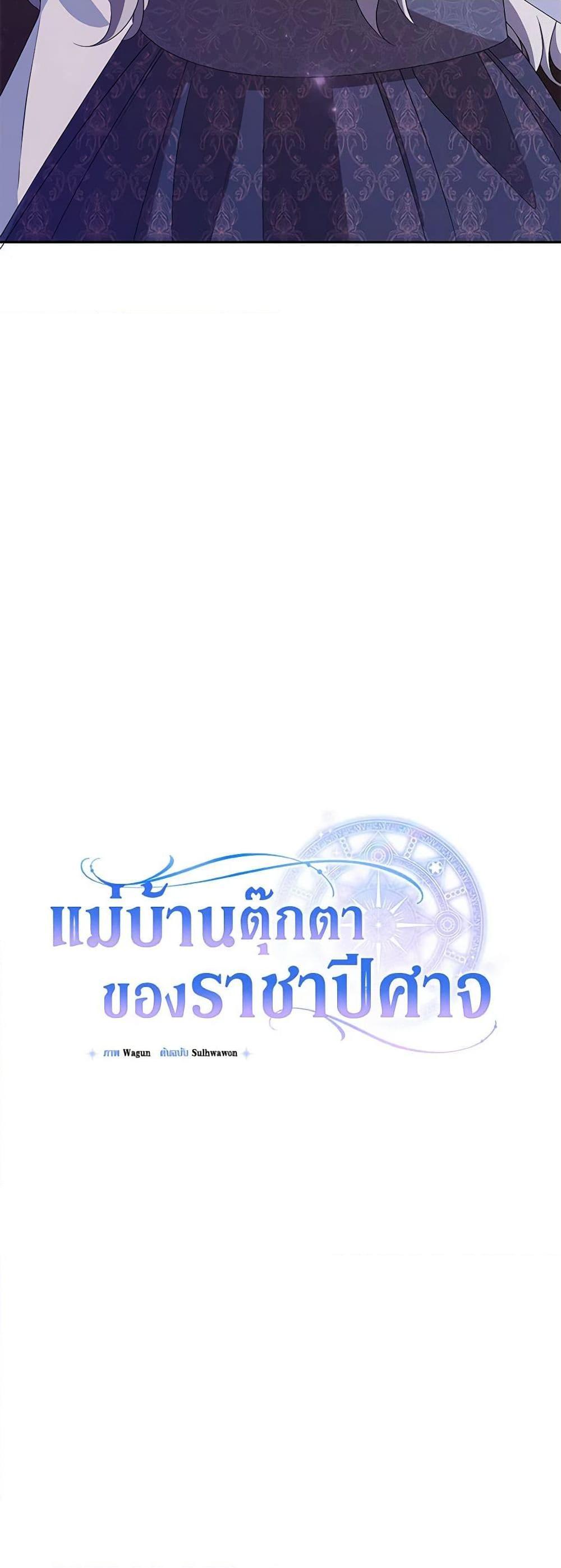 Manga-lc-com อ่านมังงะ อ่านการ์ตูน ออนไลน์ ฟรี Demon King’s Doll Butler ตอนที่ 1 2 3 4 5 6 7 8 9 10 11 12 13 14 ฟรี ไม่มีโฆษณา Manga-lc - อ่าน มังงะ อ่าน การ์ตูน ออนไลน์ อ่านมังงะ ฟรี