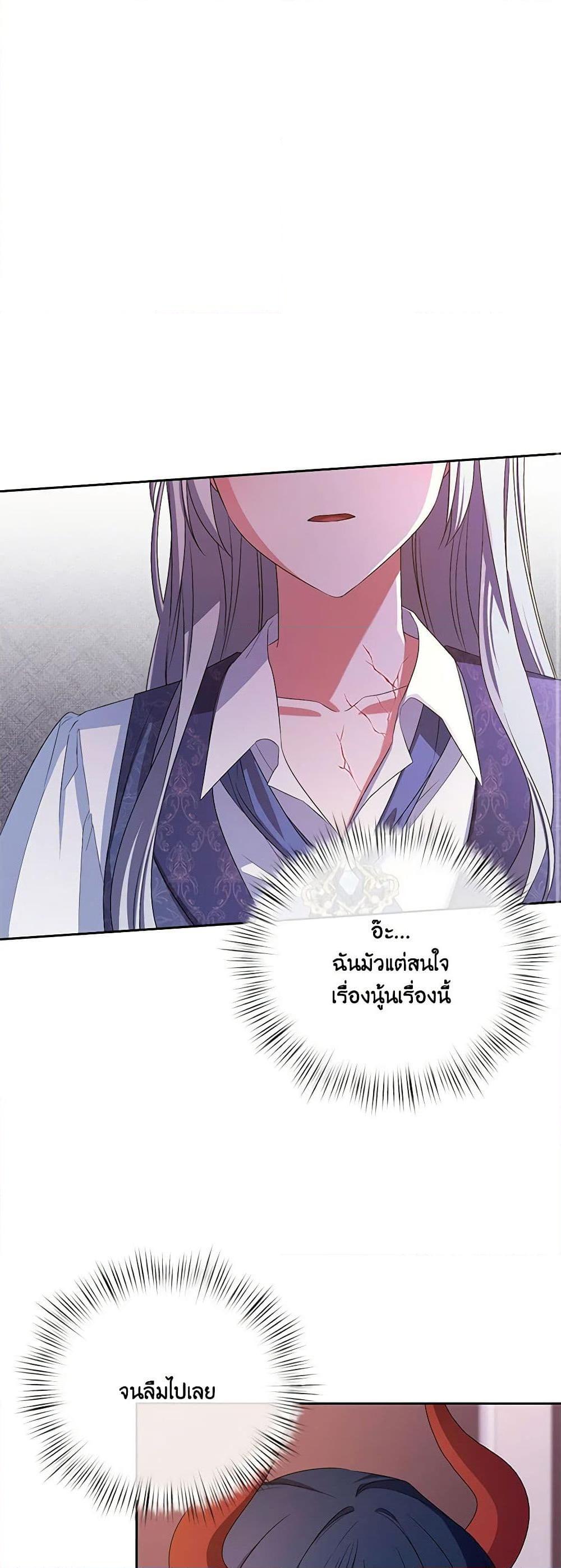 Manga-lc-com อ่านมังงะ อ่านการ์ตูน ออนไลน์ ฟรี Demon King’s Doll Butler ตอนที่ 1 2 3 4 5 6 7 8 9 10 11 12 13 14 ฟรี ไม่มีโฆษณา Manga-lc - อ่าน มังงะ อ่าน การ์ตูน ออนไลน์ อ่านมังงะ ฟรี