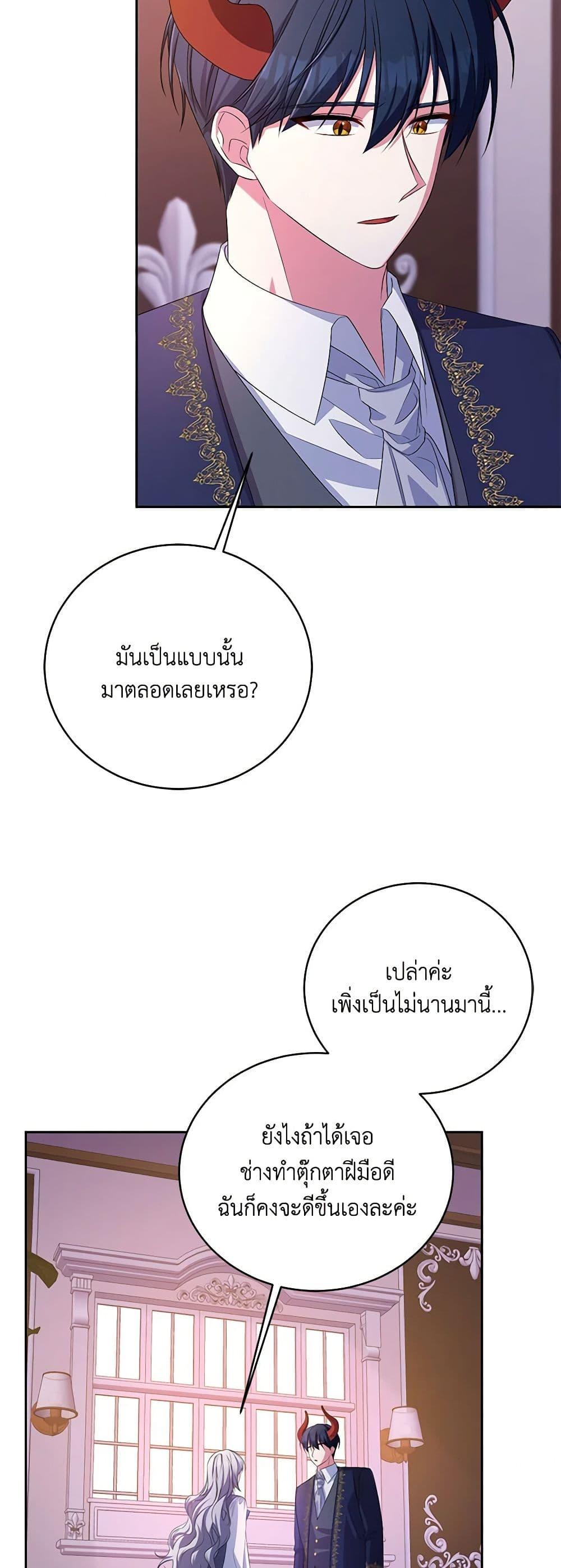 Manga-lc-com อ่านมังงะ อ่านการ์ตูน ออนไลน์ ฟรี Demon King’s Doll Butler ตอนที่ 1 2 3 4 5 6 7 8 9 10 11 12 13 14 ฟรี ไม่มีโฆษณา Manga-lc - อ่าน มังงะ อ่าน การ์ตูน ออนไลน์ อ่านมังงะ ฟรี