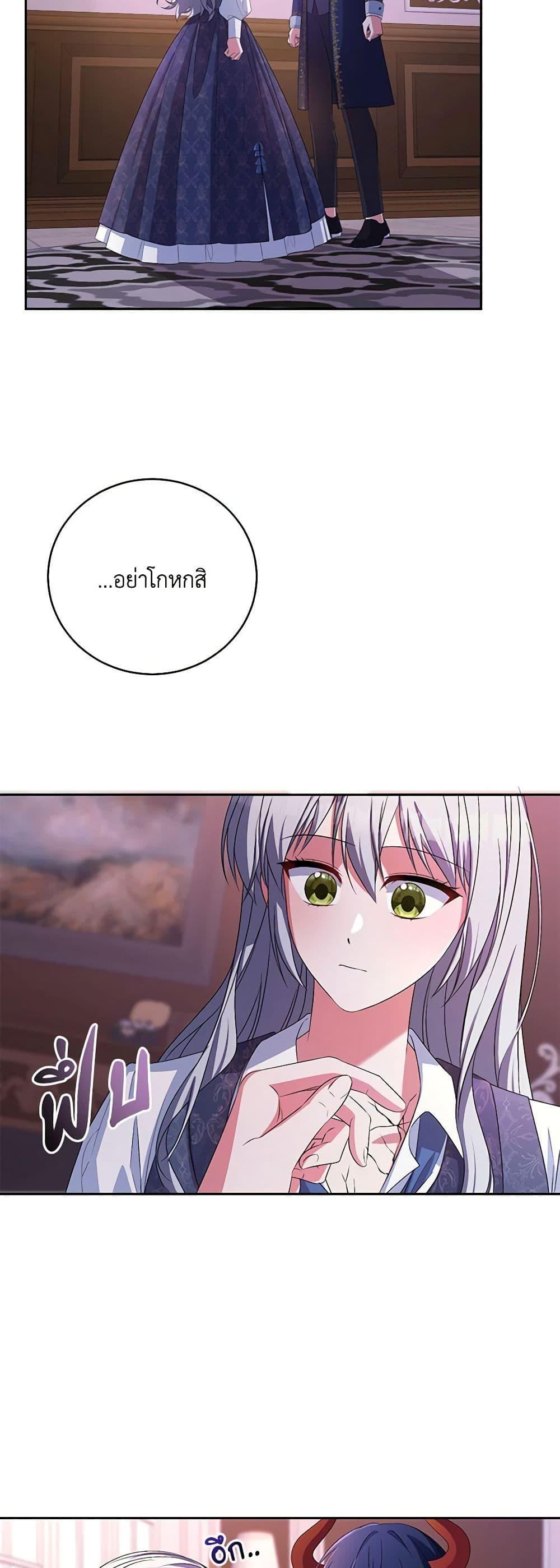 Manga-lc-com อ่านมังงะ อ่านการ์ตูน ออนไลน์ ฟรี Demon King’s Doll Butler ตอนที่ 1 2 3 4 5 6 7 8 9 10 11 12 13 14 ฟรี ไม่มีโฆษณา Manga-lc - อ่าน มังงะ อ่าน การ์ตูน ออนไลน์ อ่านมังงะ ฟรี