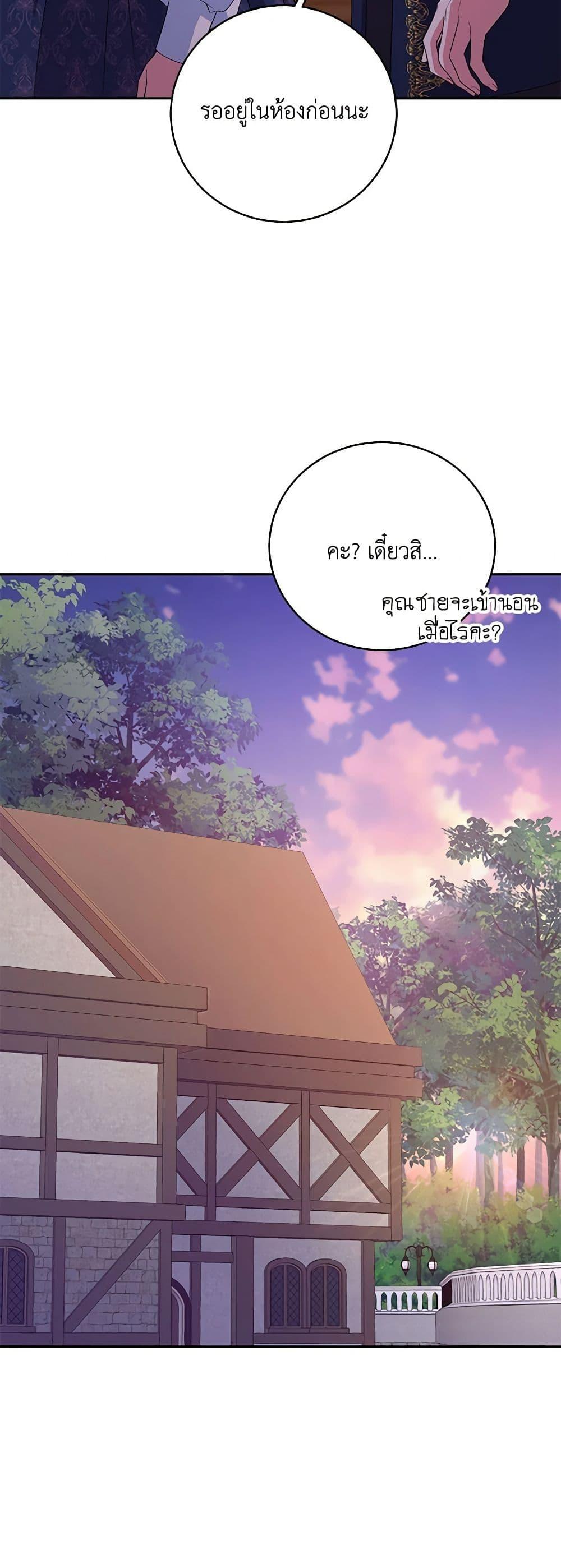 Manga-lc-com อ่านมังงะ อ่านการ์ตูน ออนไลน์ ฟรี Demon King’s Doll Butler ตอนที่ 1 2 3 4 5 6 7 8 9 10 11 12 13 14 ฟรี ไม่มีโฆษณา Manga-lc - อ่าน มังงะ อ่าน การ์ตูน ออนไลน์ อ่านมังงะ ฟรี