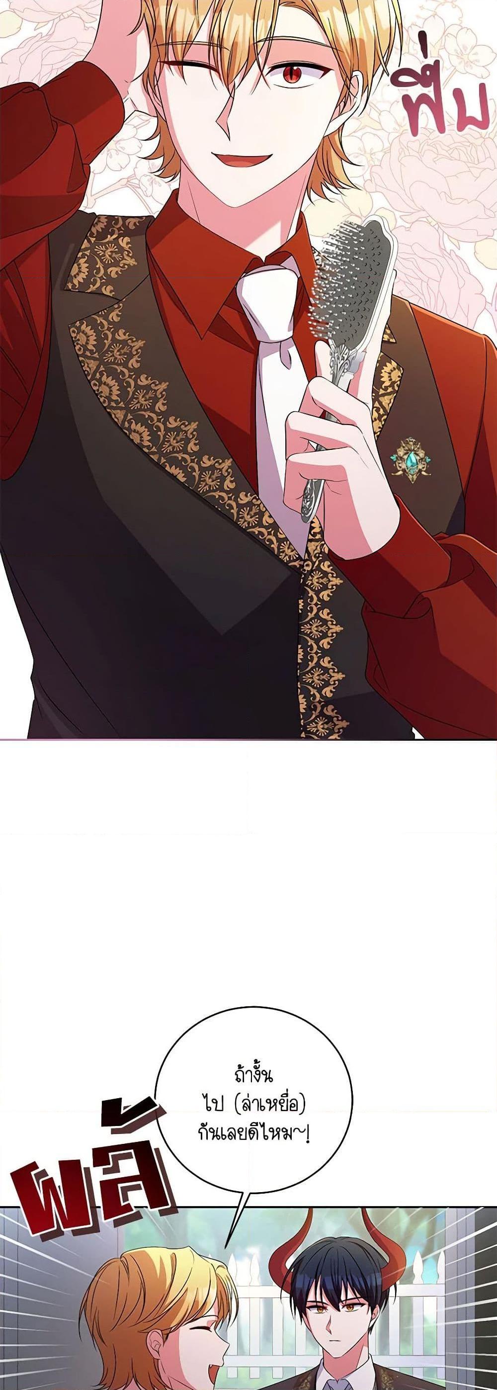 Manga-lc-com อ่านมังงะ อ่านการ์ตูน ออนไลน์ ฟรี Demon King’s Doll Butler ตอนที่ 1 2 3 4 5 6 7 8 9 10 11 12 13 14 ฟรี ไม่มีโฆษณา Manga-lc - อ่าน มังงะ อ่าน การ์ตูน ออนไลน์ อ่านมังงะ ฟรี