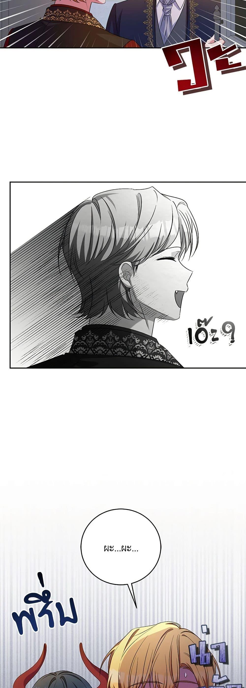 Manga-lc-com อ่านมังงะ อ่านการ์ตูน ออนไลน์ ฟรี Demon King’s Doll Butler ตอนที่ 1 2 3 4 5 6 7 8 9 10 11 12 13 14 ฟรี ไม่มีโฆษณา Manga-lc - อ่าน มังงะ อ่าน การ์ตูน ออนไลน์ อ่านมังงะ ฟรี