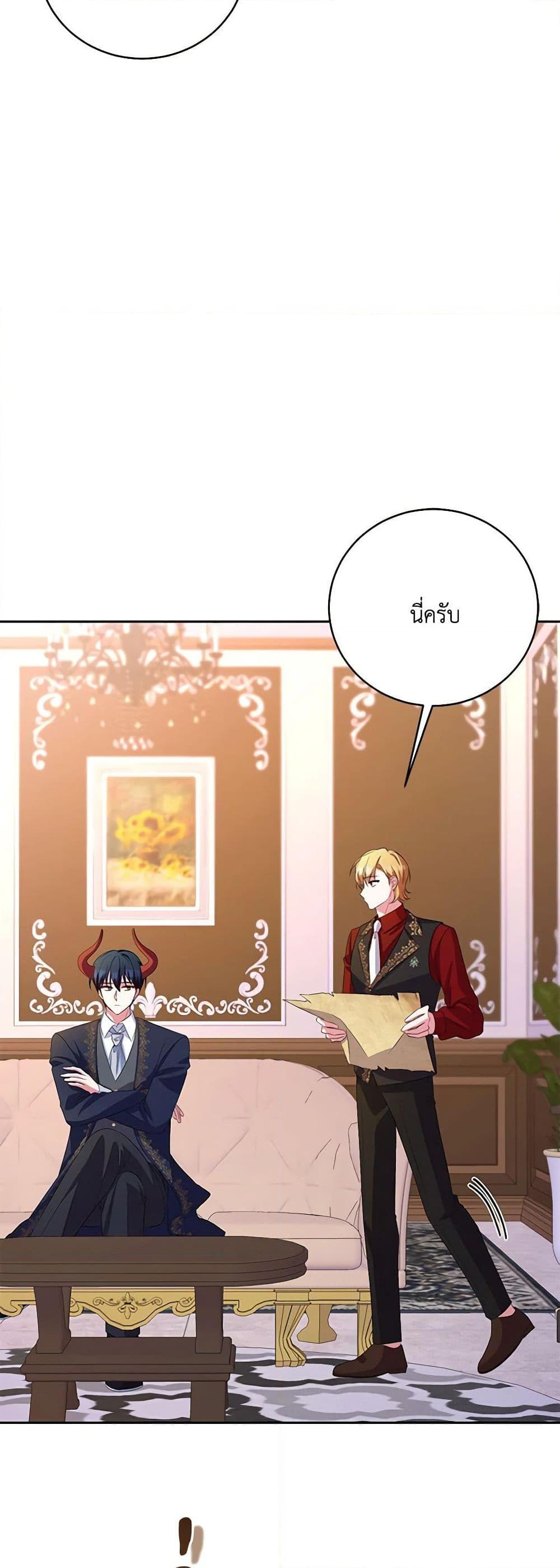 Manga-lc-com อ่านมังงะ อ่านการ์ตูน ออนไลน์ ฟรี Demon King’s Doll Butler ตอนที่ 1 2 3 4 5 6 7 8 9 10 11 12 13 14 ฟรี ไม่มีโฆษณา Manga-lc - อ่าน มังงะ อ่าน การ์ตูน ออนไลน์ อ่านมังงะ ฟรี