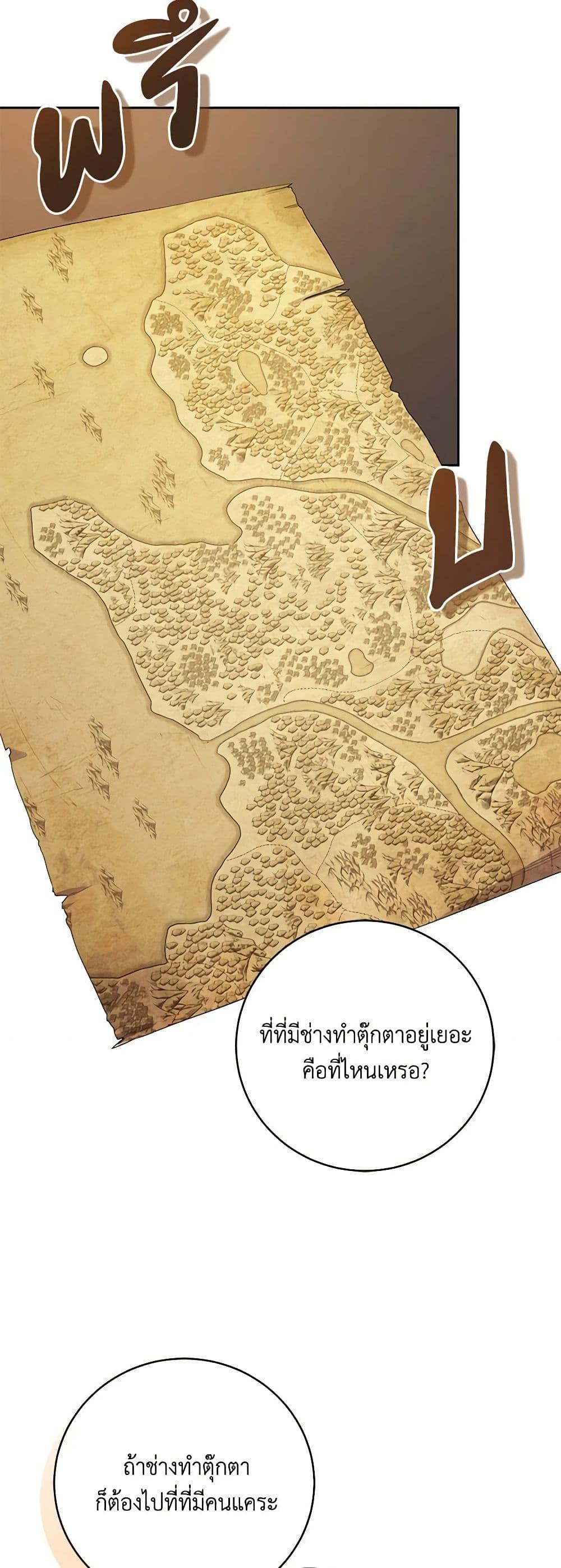 Manga-lc-com อ่านมังงะ อ่านการ์ตูน ออนไลน์ ฟรี Demon King’s Doll Butler ตอนที่ 1 2 3 4 5 6 7 8 9 10 11 12 13 14 ฟรี ไม่มีโฆษณา Manga-lc - อ่าน มังงะ อ่าน การ์ตูน ออนไลน์ อ่านมังงะ ฟรี