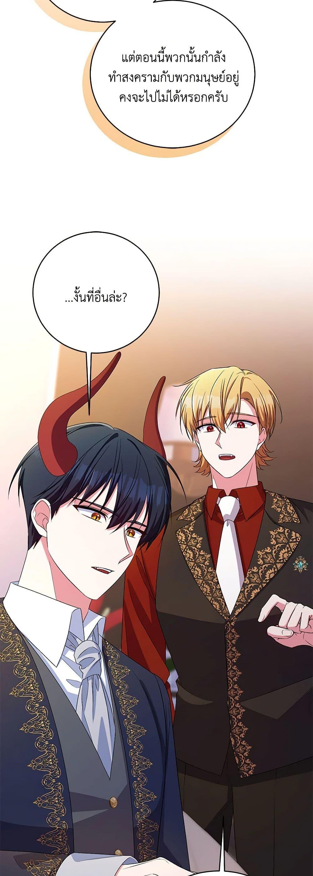 Manga-lc-com อ่านมังงะ อ่านการ์ตูน ออนไลน์ ฟรี Demon King’s Doll Butler ตอนที่ 1 2 3 4 5 6 7 8 9 10 11 12 13 14 ฟรี ไม่มีโฆษณา Manga-lc - อ่าน มังงะ อ่าน การ์ตูน ออนไลน์ อ่านมังงะ ฟรี