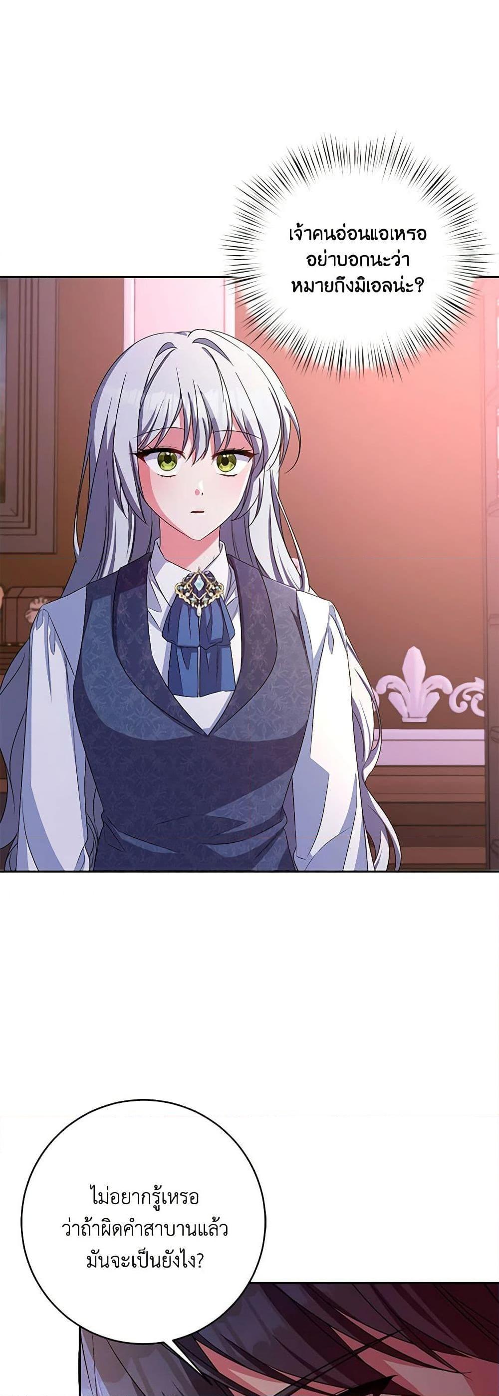 Manga-lc-com อ่านมังงะ อ่านการ์ตูน ออนไลน์ ฟรี Demon King’s Doll Butler ตอนที่ 1 2 3 4 5 6 7 8 9 10 11 12 13 14 ฟรี ไม่มีโฆษณา Manga-lc - อ่าน มังงะ อ่าน การ์ตูน ออนไลน์ อ่านมังงะ ฟรี