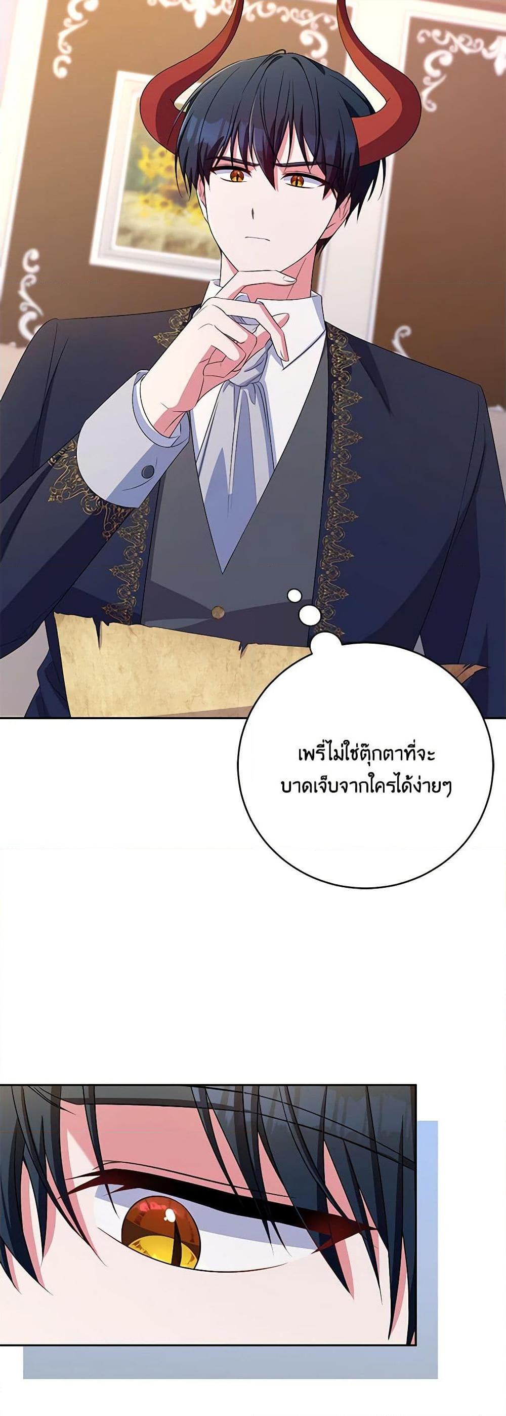 Manga-lc-com อ่านมังงะ อ่านการ์ตูน ออนไลน์ ฟรี Demon King’s Doll Butler ตอนที่ 1 2 3 4 5 6 7 8 9 10 11 12 13 14 ฟรี ไม่มีโฆษณา Manga-lc - อ่าน มังงะ อ่าน การ์ตูน ออนไลน์ อ่านมังงะ ฟรี