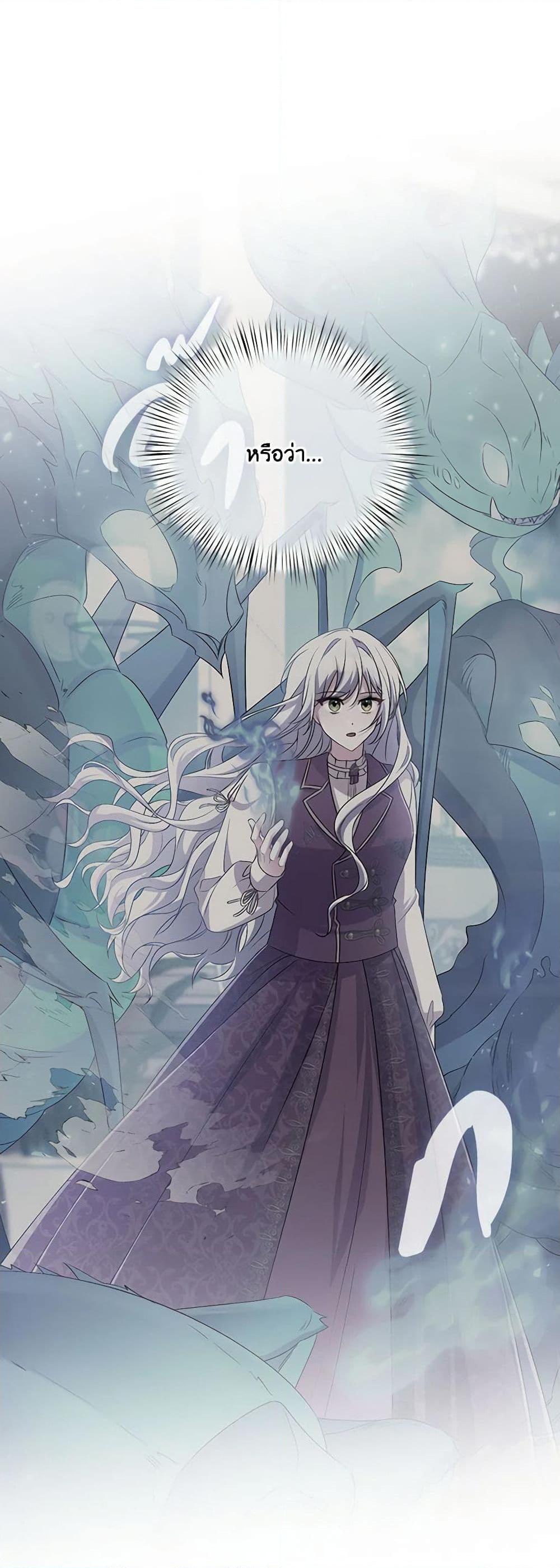 Manga-lc-com อ่านมังงะ อ่านการ์ตูน ออนไลน์ ฟรี Demon King’s Doll Butler ตอนที่ 1 2 3 4 5 6 7 8 9 10 11 12 13 14 ฟรี ไม่มีโฆษณา Manga-lc - อ่าน มังงะ อ่าน การ์ตูน ออนไลน์ อ่านมังงะ ฟรี