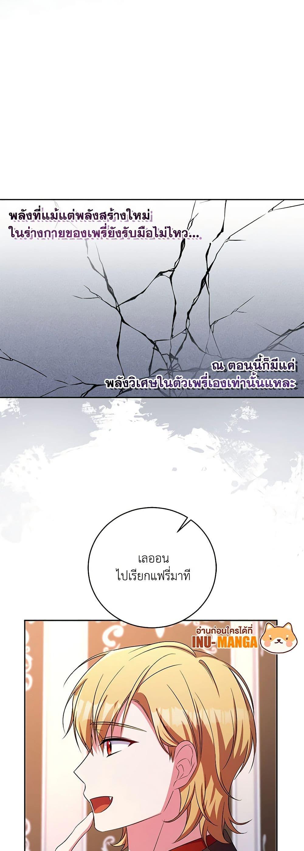 Manga-lc-com อ่านมังงะ อ่านการ์ตูน ออนไลน์ ฟรี Demon King’s Doll Butler ตอนที่ 1 2 3 4 5 6 7 8 9 10 11 12 13 14 ฟรี ไม่มีโฆษณา Manga-lc - อ่าน มังงะ อ่าน การ์ตูน ออนไลน์ อ่านมังงะ ฟรี